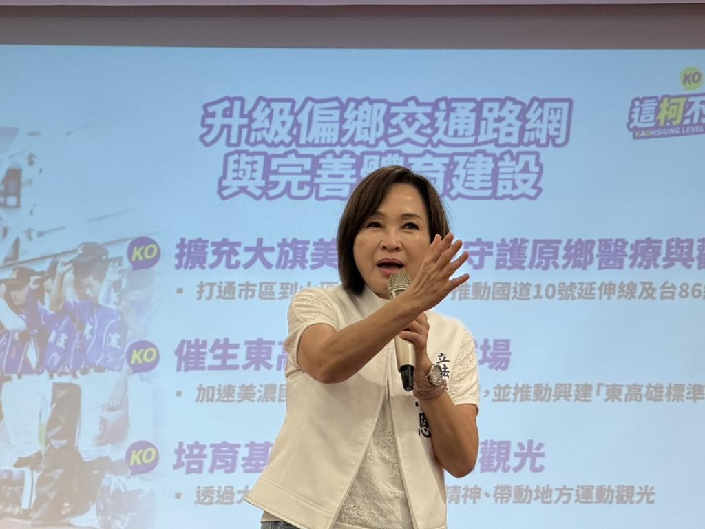 柯志恩拋社福5大政策，全方位解读。国民党高雄市长参选人柯志恩9月9日受高雄市社
