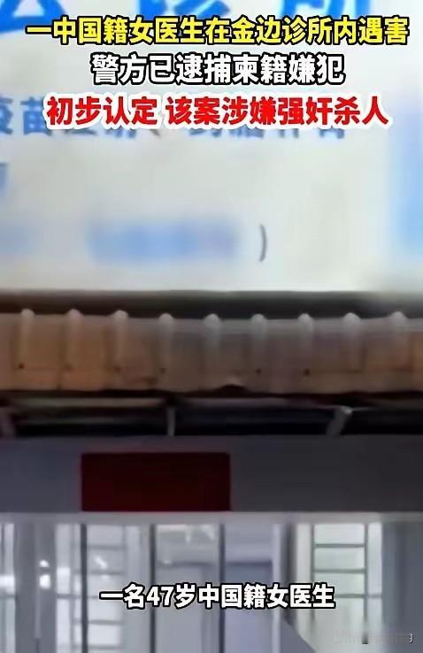 杀了人，还不算完。禽兽不如的是，他对着一具已经冰冷的身体，发泄完了自己肮脏的兽
