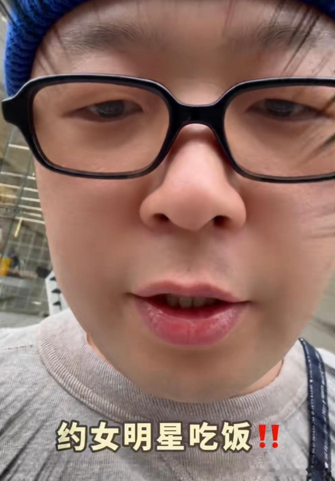 杜海涛约女明星吃饭这就是损友吧，一口一个女明星还不忘吐槽一下，吴昕杜海涛自从快本