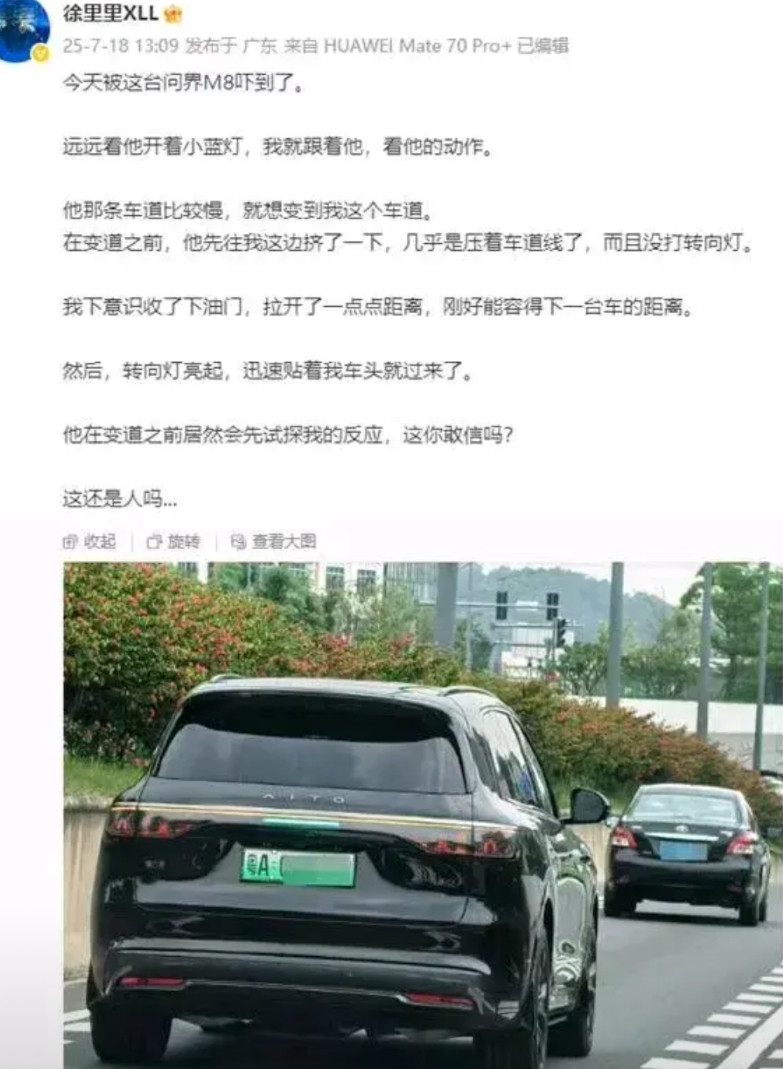 95%以上的司机做不到！问界M8先试探然后一把极限挨着车头超车近日看到一个车