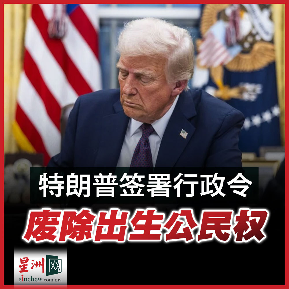 美国终止出生公民权走线的人基本凉凉不是凉这么简单参考当年的日裔集中营老美才不管