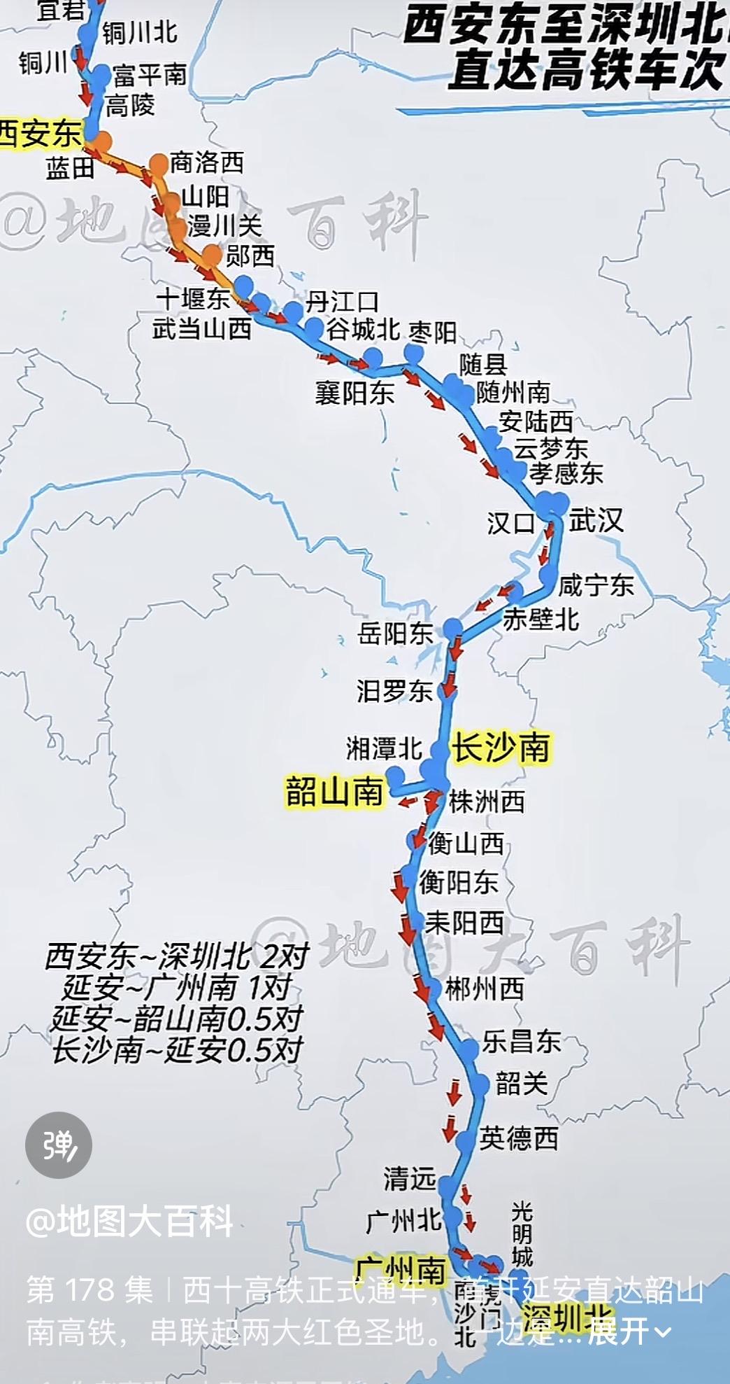 再也不用绕道郑州了，一路南下，这下爽了[呲牙笑][呲牙笑][呲牙笑]