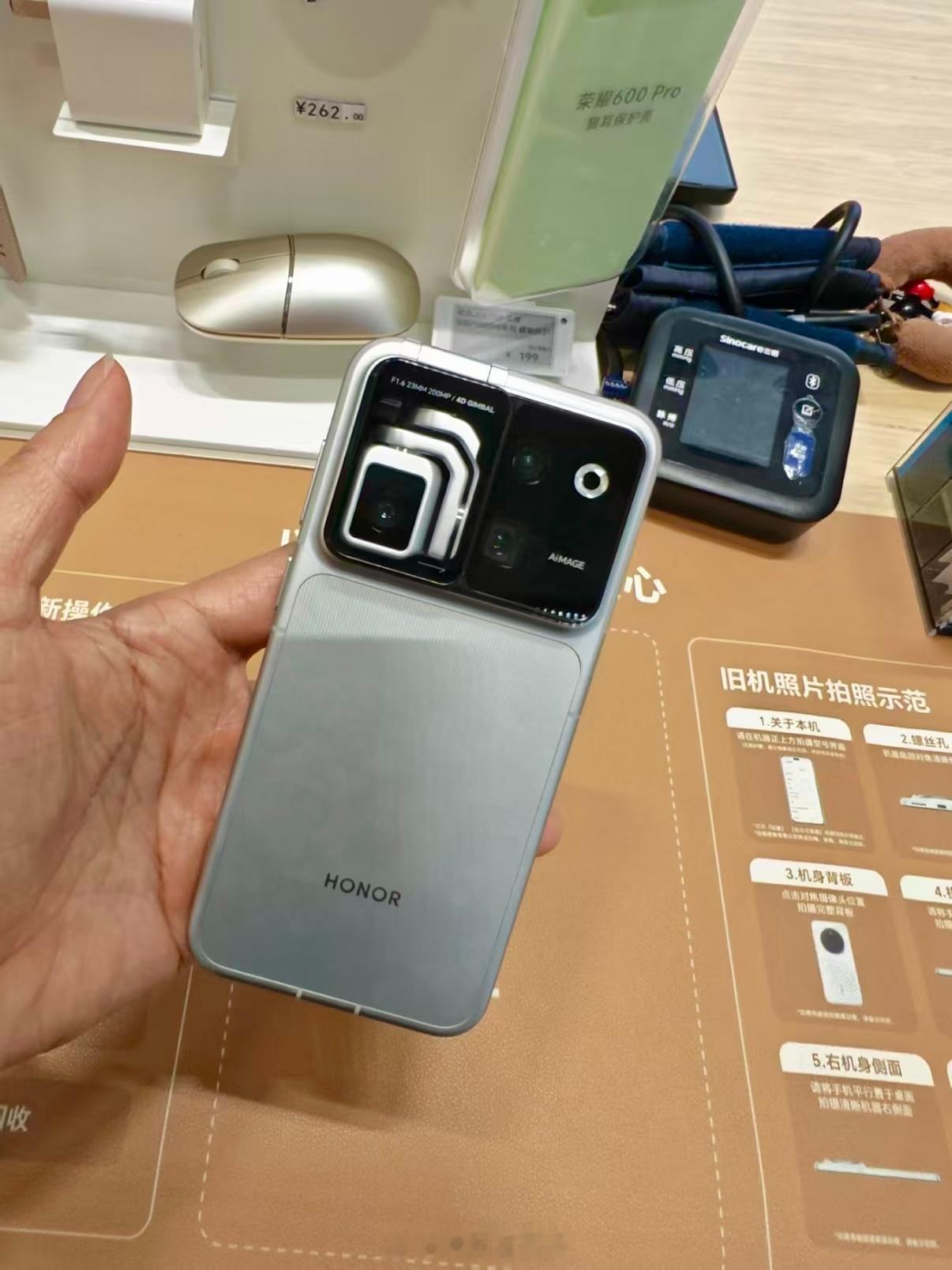 去线下荣耀店摸了RobotPhone，人还挺多，机身里藏了个机械云台，0.8秒