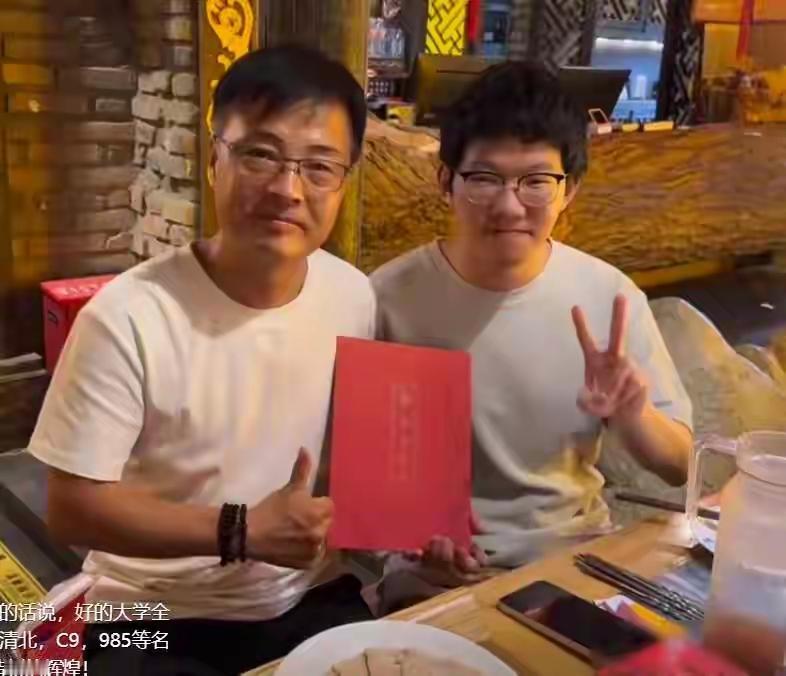 网友晒出自己儿子考上北京大学，学校赠送的东西堪比一套房！国内顶尖高校的学费可