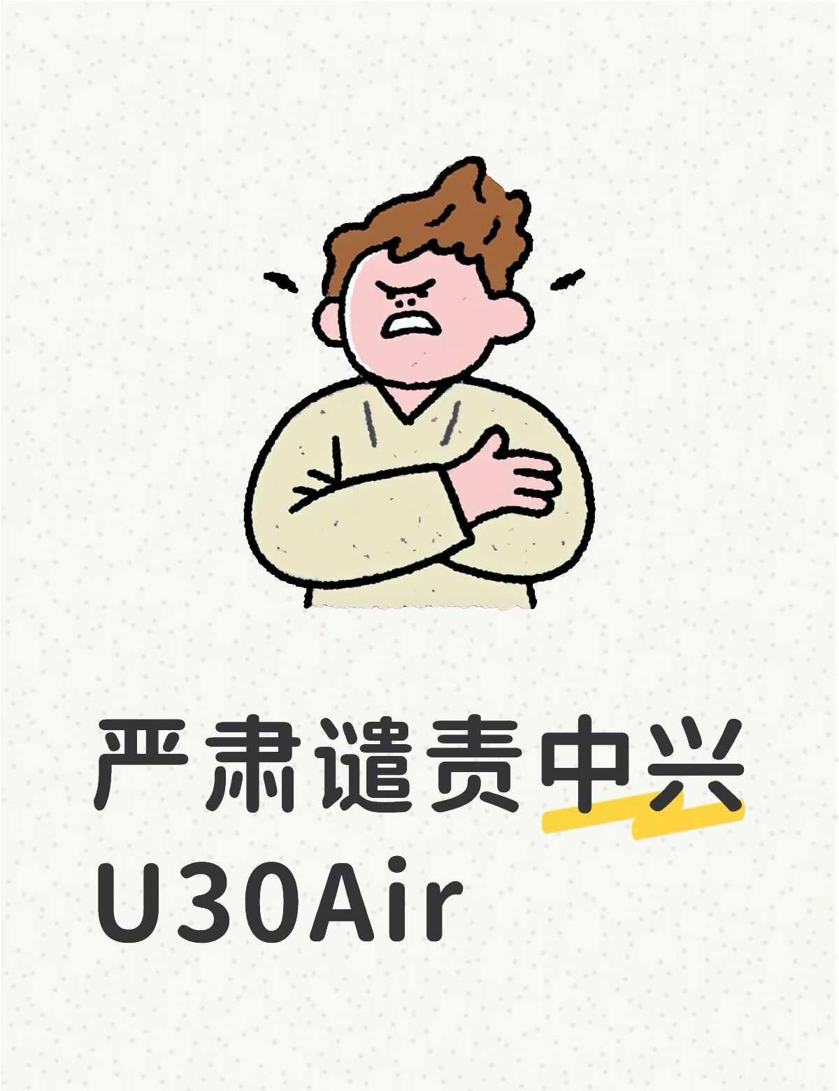 严肃谴责中兴通讯股份有限公司如图所示为刚购买阶段（图2）的下载速度和近期（图3