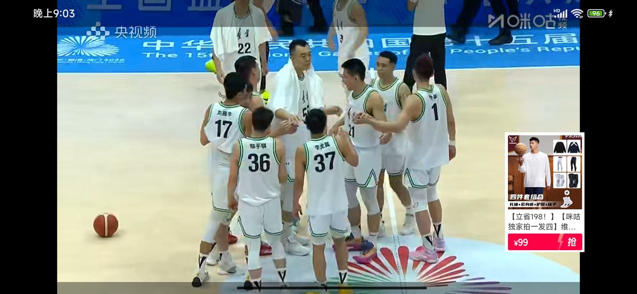 兄弟们！辽粤两家全运会半决赛又相遇了！这可真的是够刺激的了！说实话，辽宁队整体