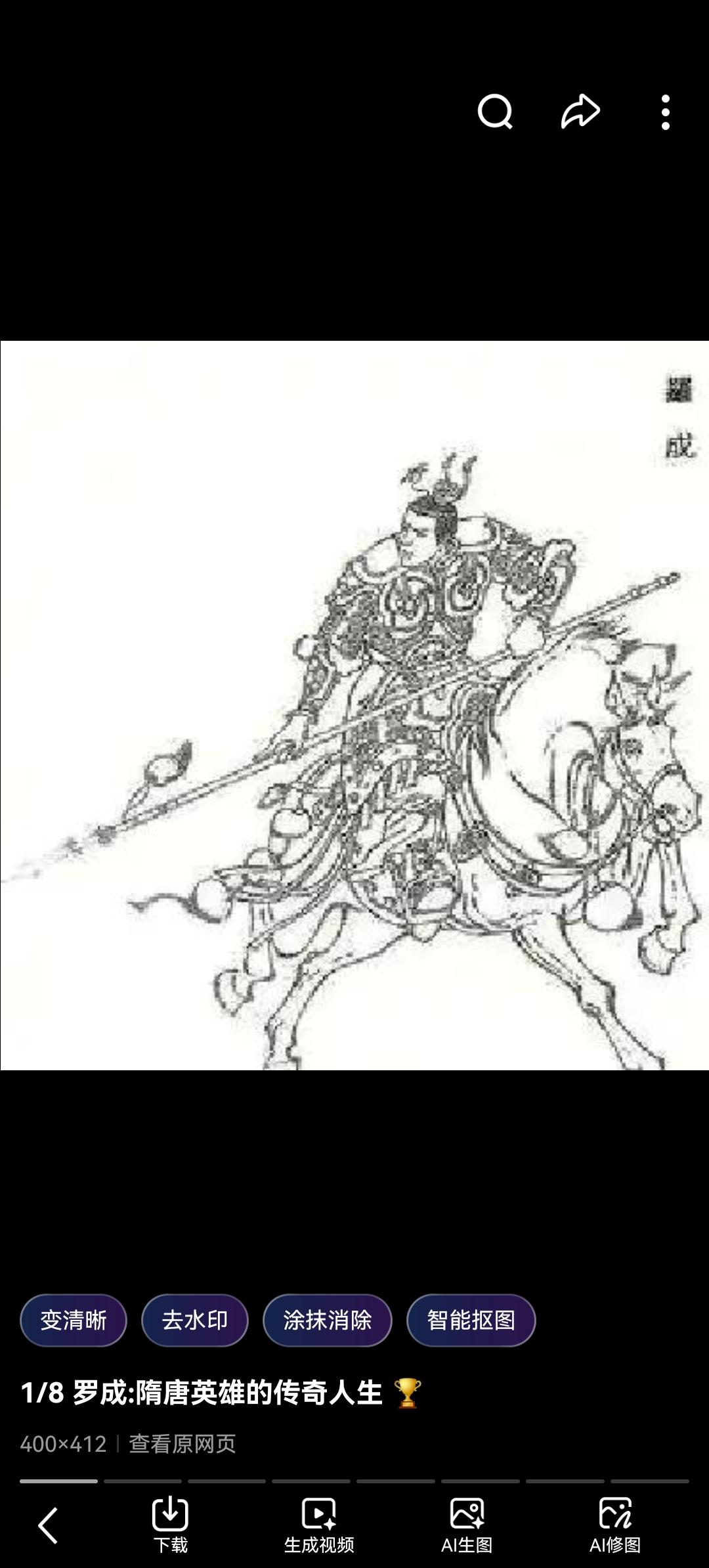 冷面寒枪俏罗成：隋朝第一猛将，为何最终落得万箭穿心的悲壮结局？在浩瀚的中国历