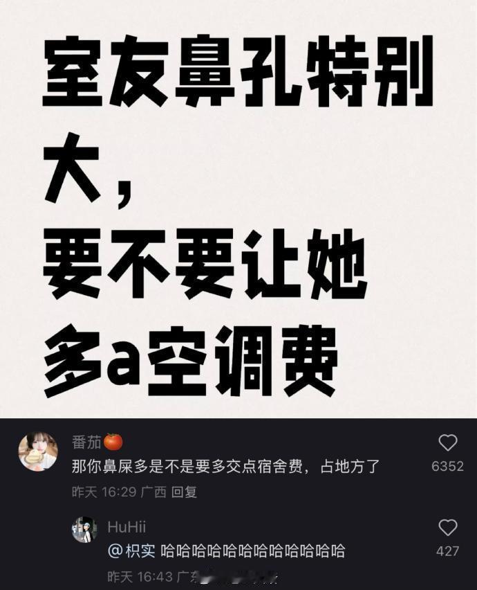 同样的人类脑容量，我真的跟不上你们的想法。​​​