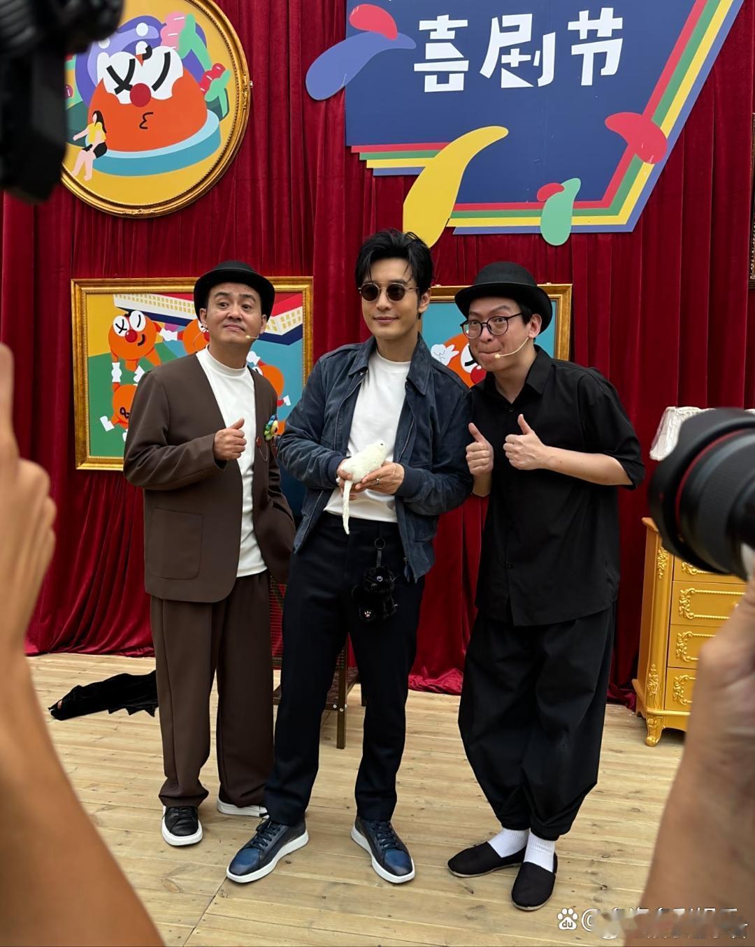黄晓明亮相喜剧节，他的穿搭比较休闲，戴上墨镜看起来年轻又帅气。​​​