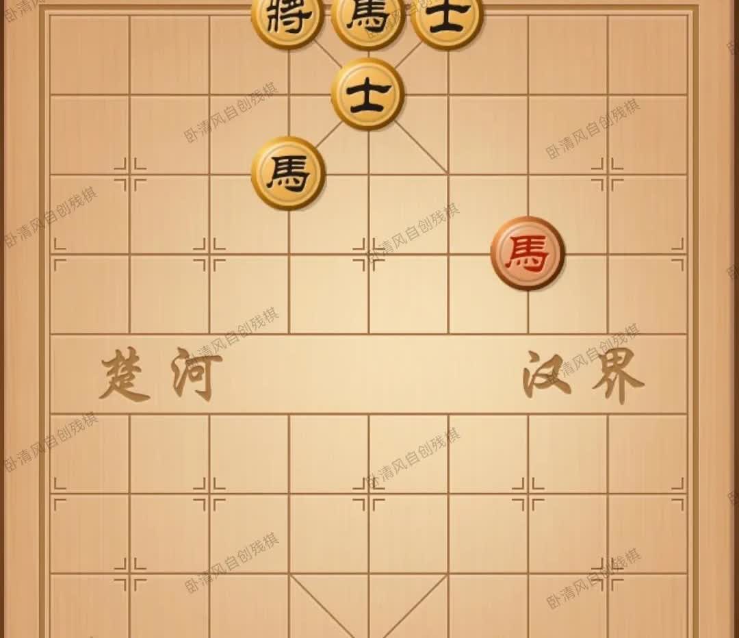 这个棋一看就知道不好赢，想了十分钟，都没想出来，总感觉抓不住黑方的痛点。红方
