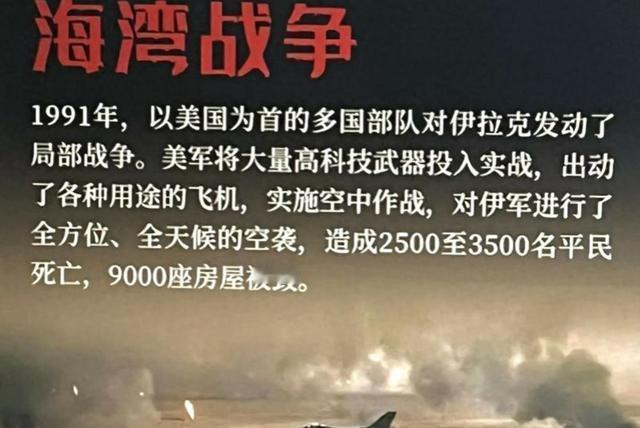 一鸣飞天？等到我们下场时，给全世界来个海湾战争级的震撼现在的舆论环境挺有意思，