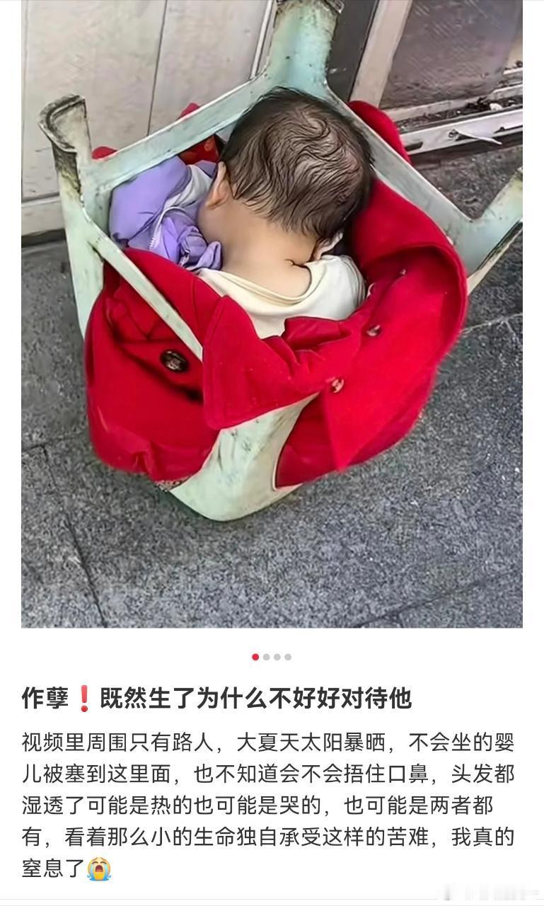 我只心疼生在这种人家的女宝​​​