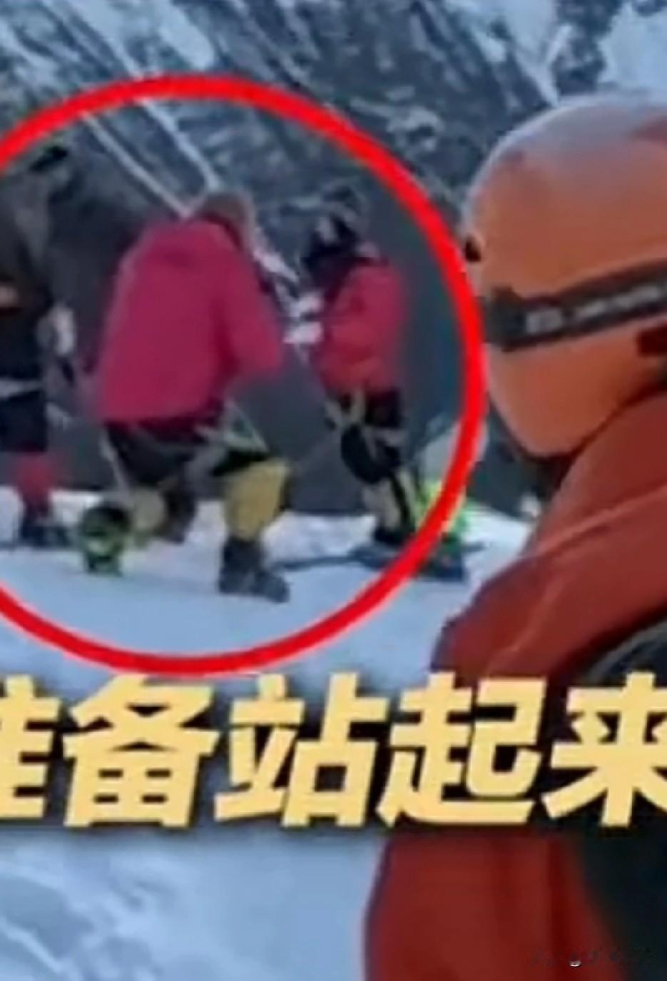 那玛峰领队滑坠伤亡细节分析，给队友拍照准备站起来时，右脚绊倒了左脚滑落过程中没