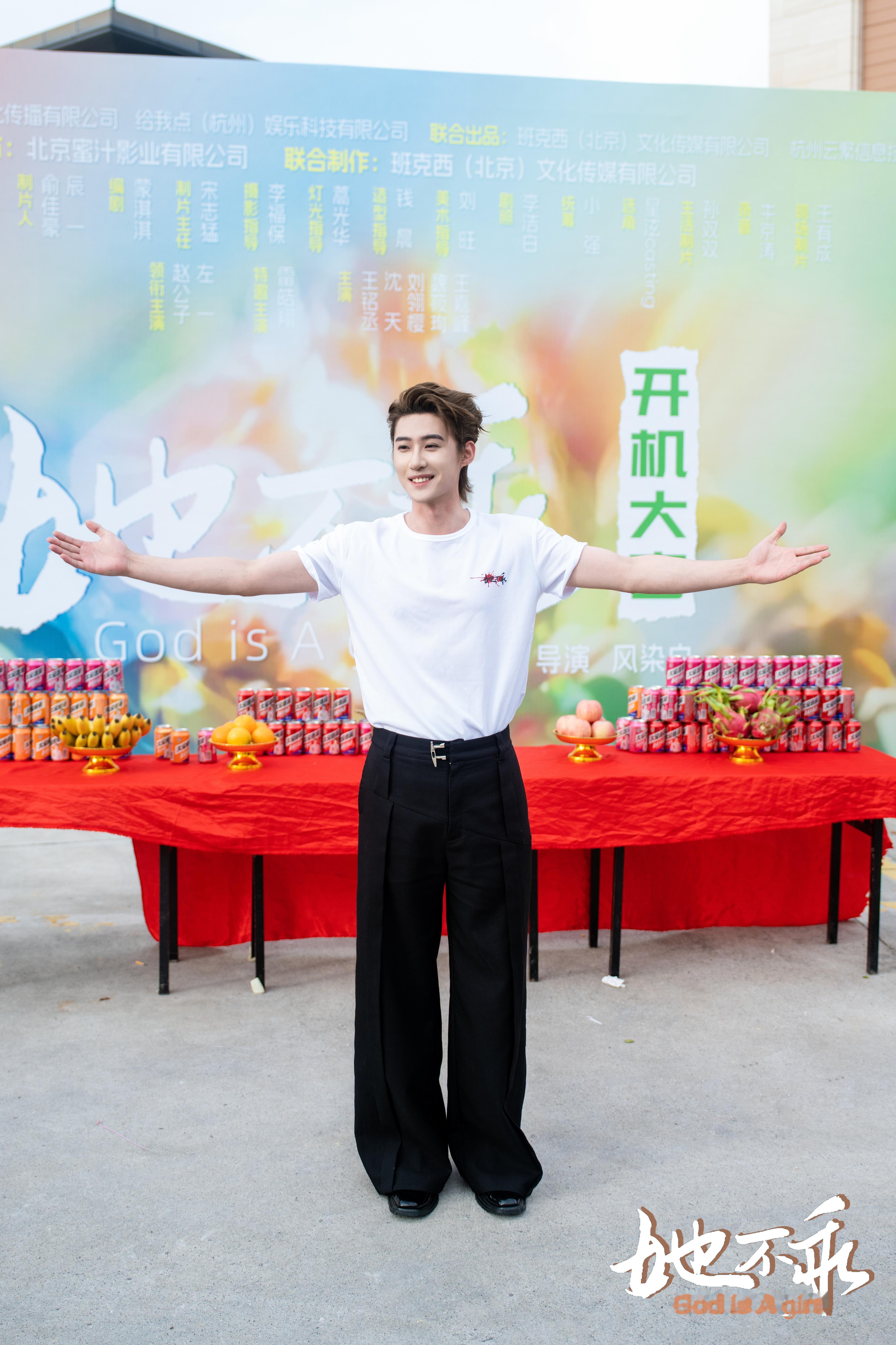 赵振栋她不乖赵老师在开机仪式上说：“厦门是我的地盘，你们想吃什么好吃的，都可以问
