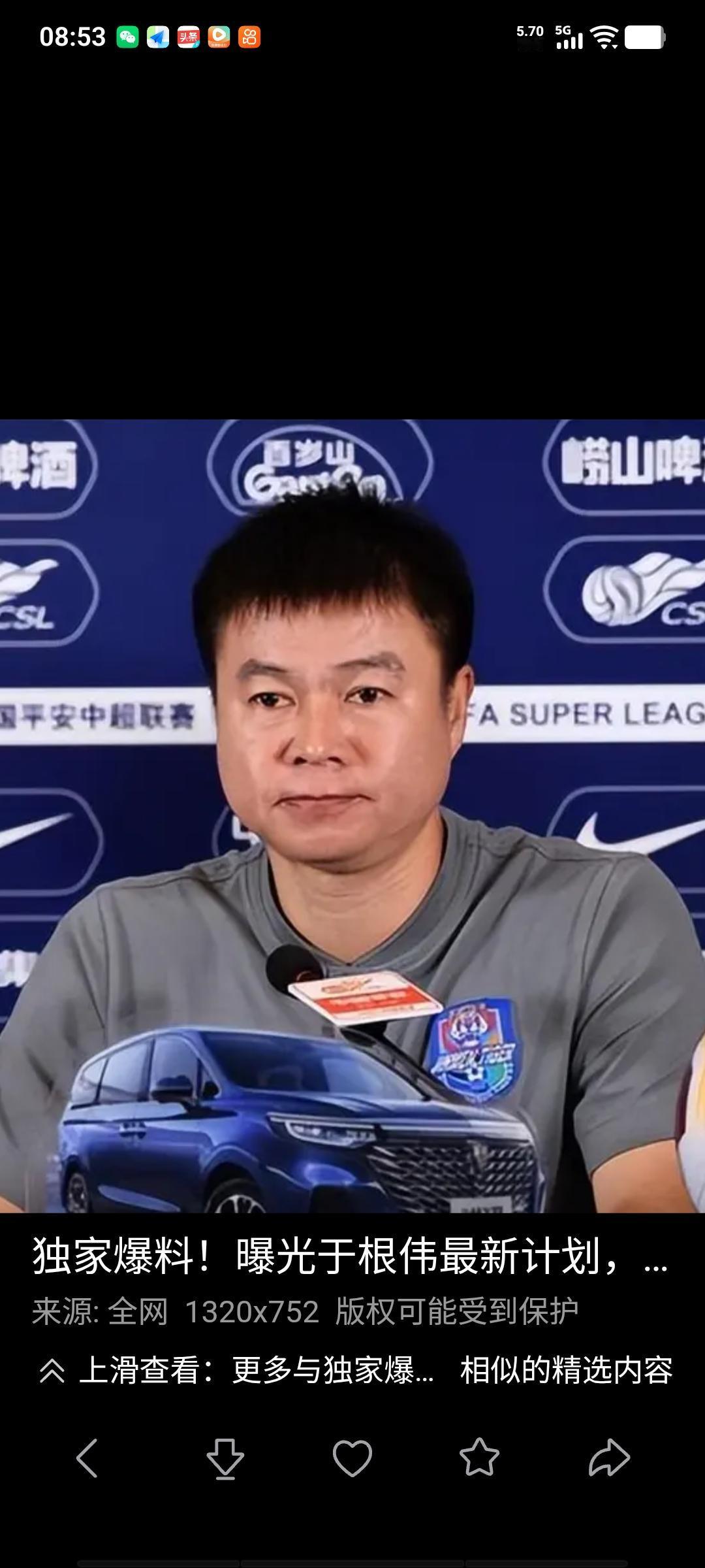 津门虎今晚能否过青岛海牛这道坎，关系着天津足球的命运，该开胡了，主场再输真说不过