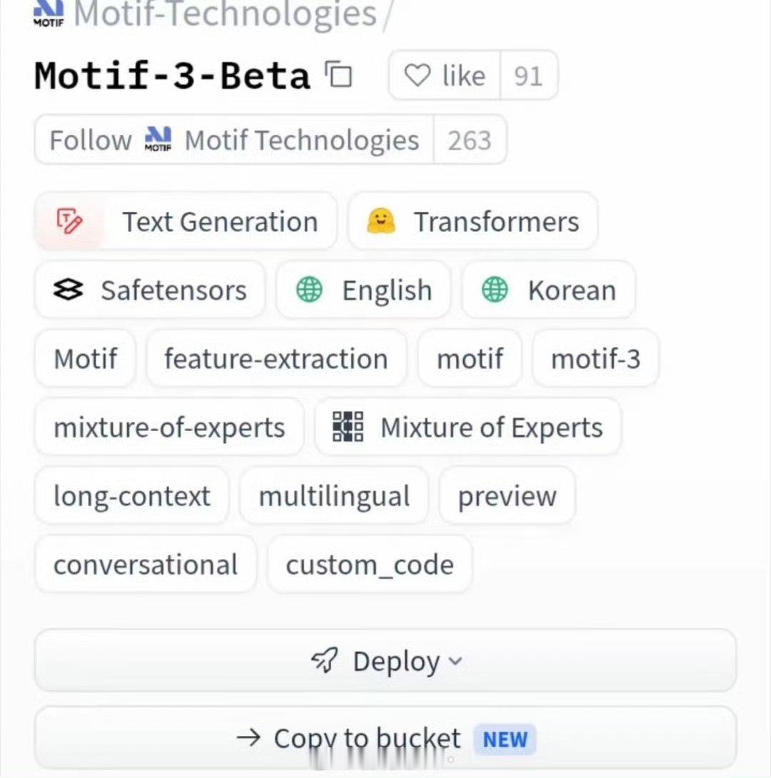 印度韩国突然宣称有媲美DeepSeek大模型这并不奇怪，做出开源大模型难度降低了