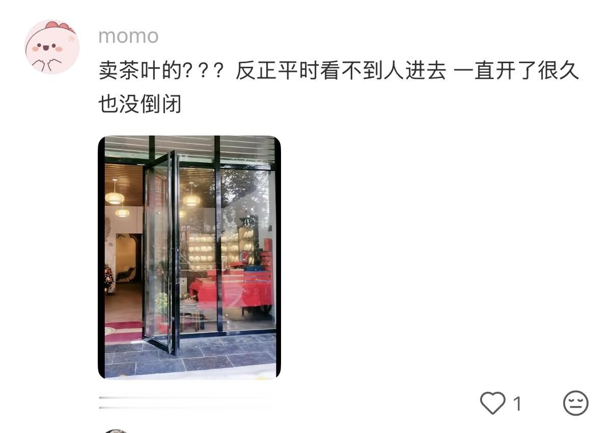 哪个行业看上去不赚钱，实际上赚的手软?