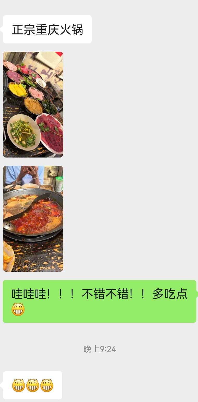 大侄子和侄女去重庆旅游了，这个点还在吃火锅。这两年重庆好像特别火爆，是旅