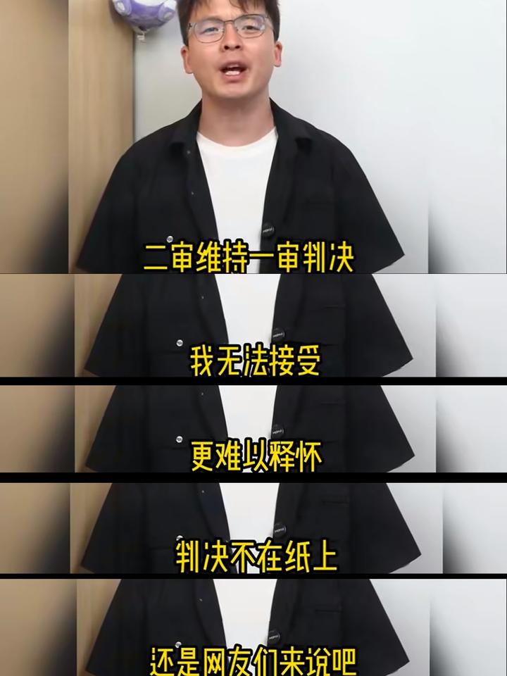 有关成都地铁事件，当事人表示:我不接受，也不理解，更不会释怀!如果诬告只要在办公