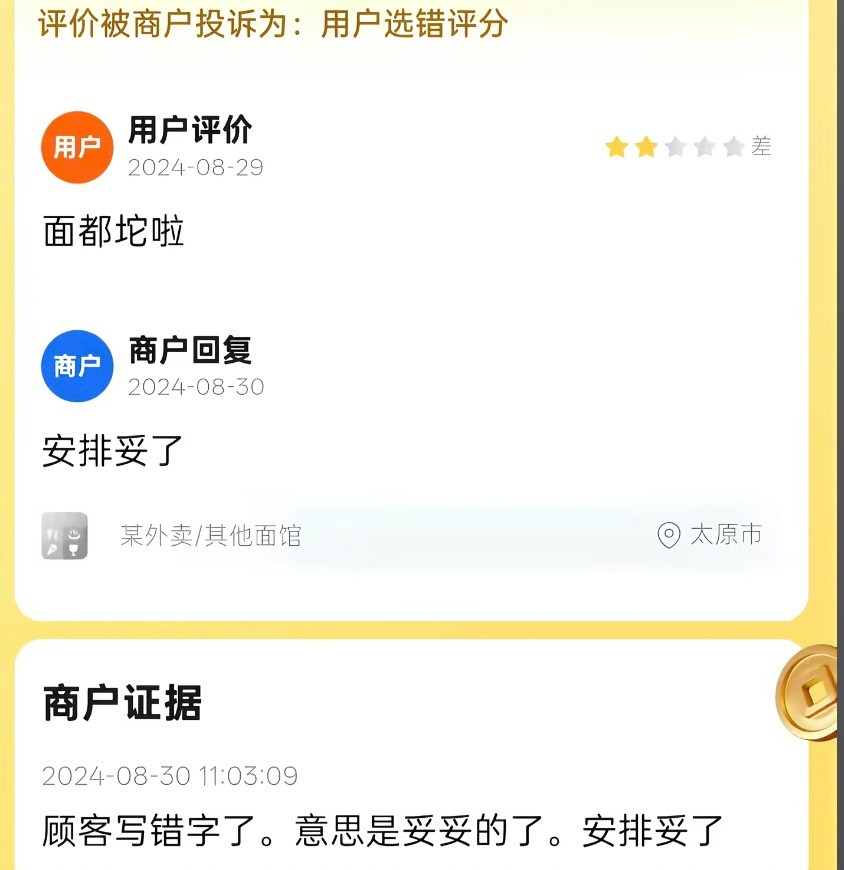 盘点那些文化人的神级救场：