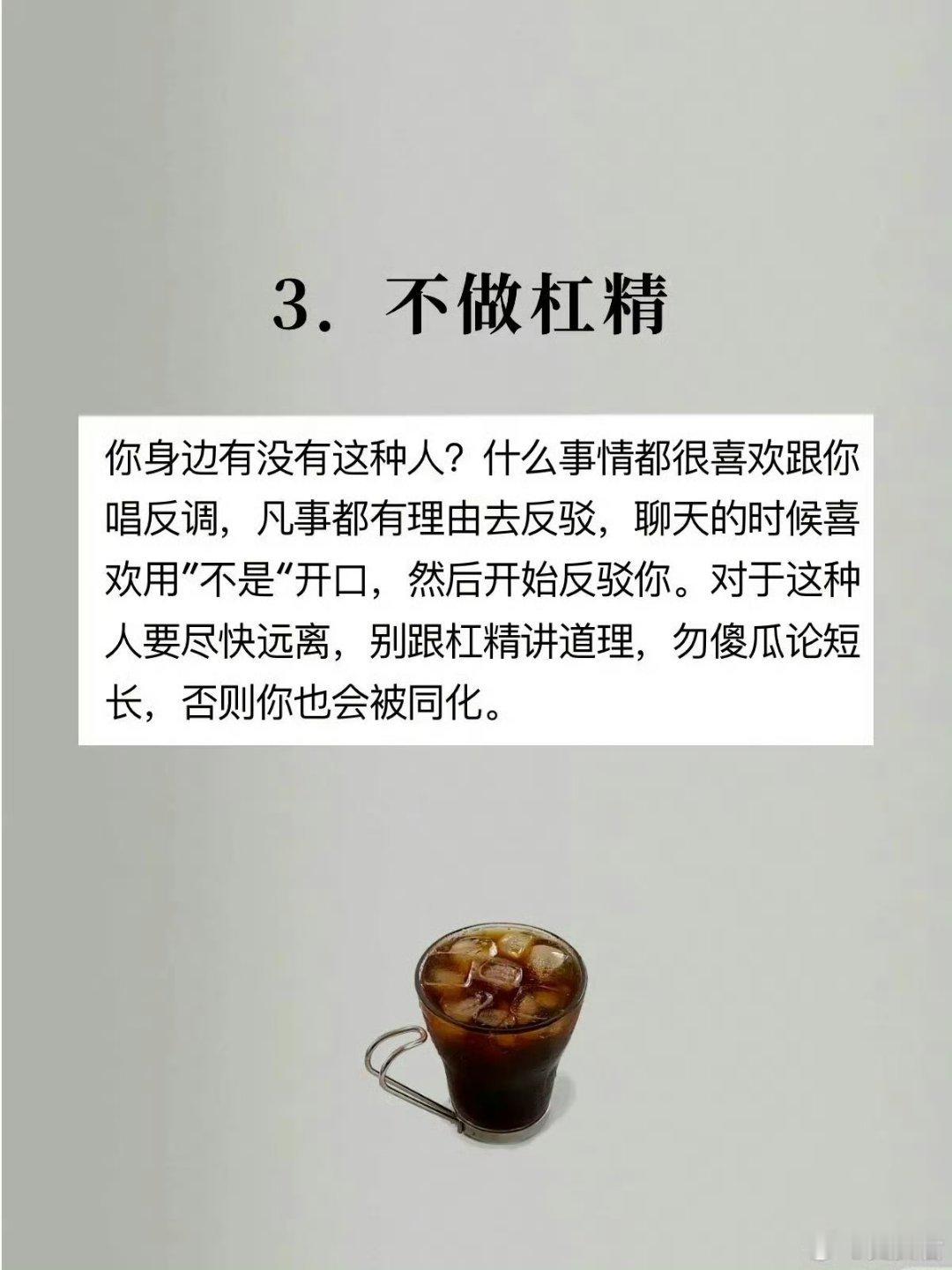 为啥你的人际关系长期尴尬，越处越烂呢？因为你还不懂这些社交“潜规则”