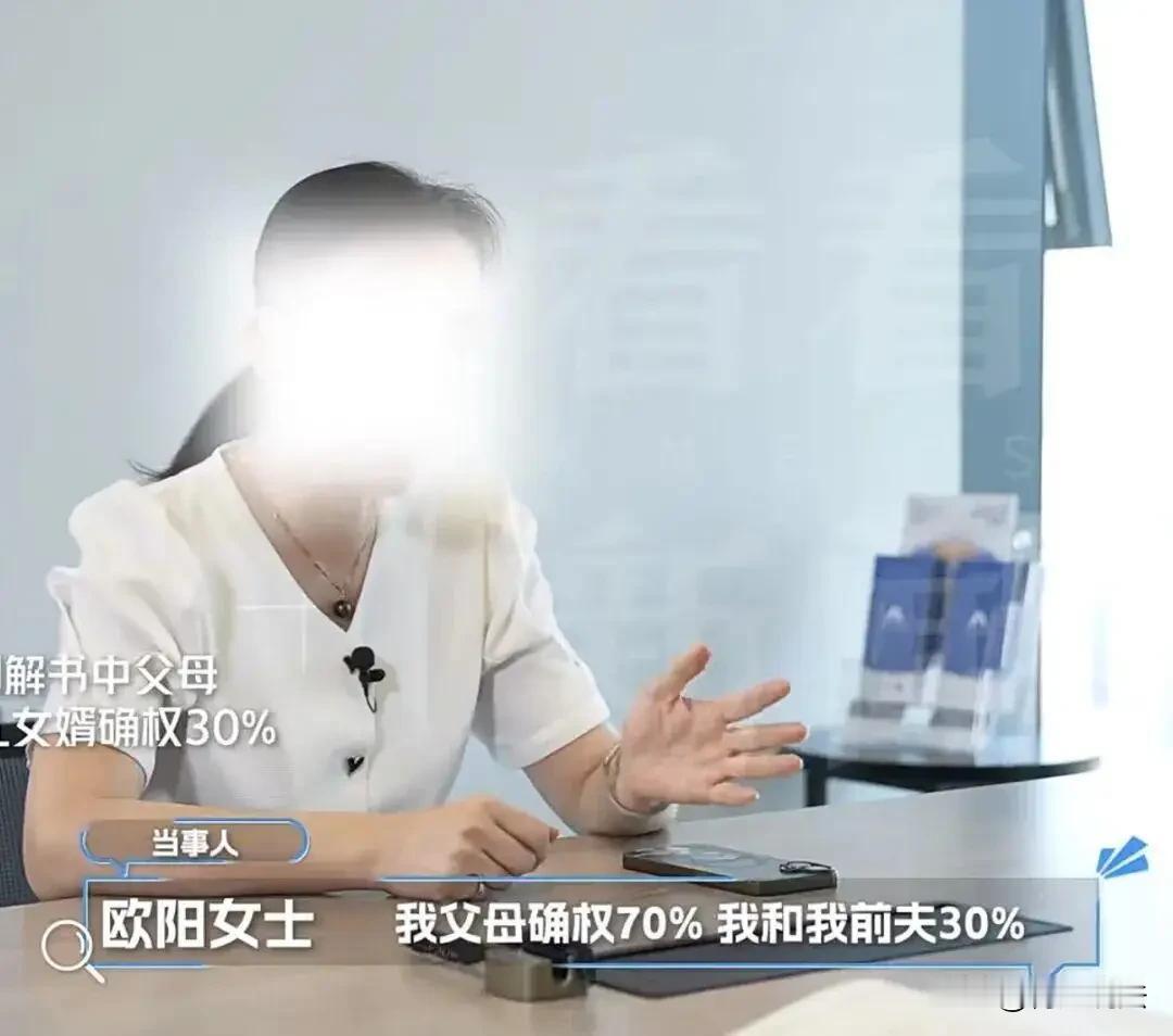 螳螂捕蝉，黄雀在后！上海，欧阳女士为了防止丈夫离婚分财产，通过起诉手段将房产大部