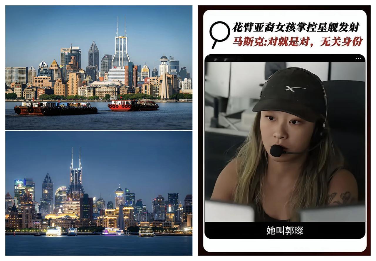 ✨花臂女孩会累出心脏病的✨☀︎最近，看到关于星舰发射女孩郭璨的介绍。大家都