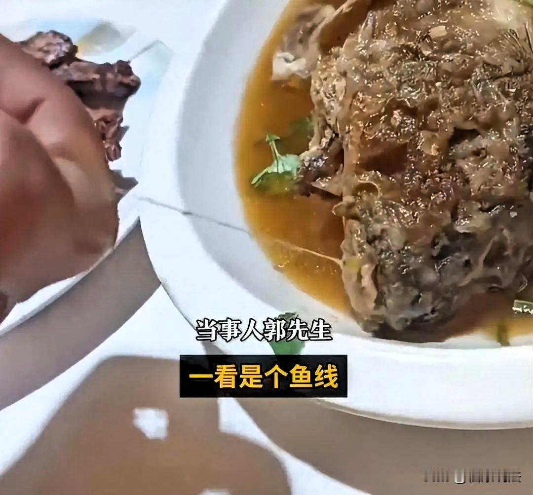 “好悬！”河南濮阳，男子在饭店点了一条鱼，吃了一口，发现有根“胡须”，往出一拽，