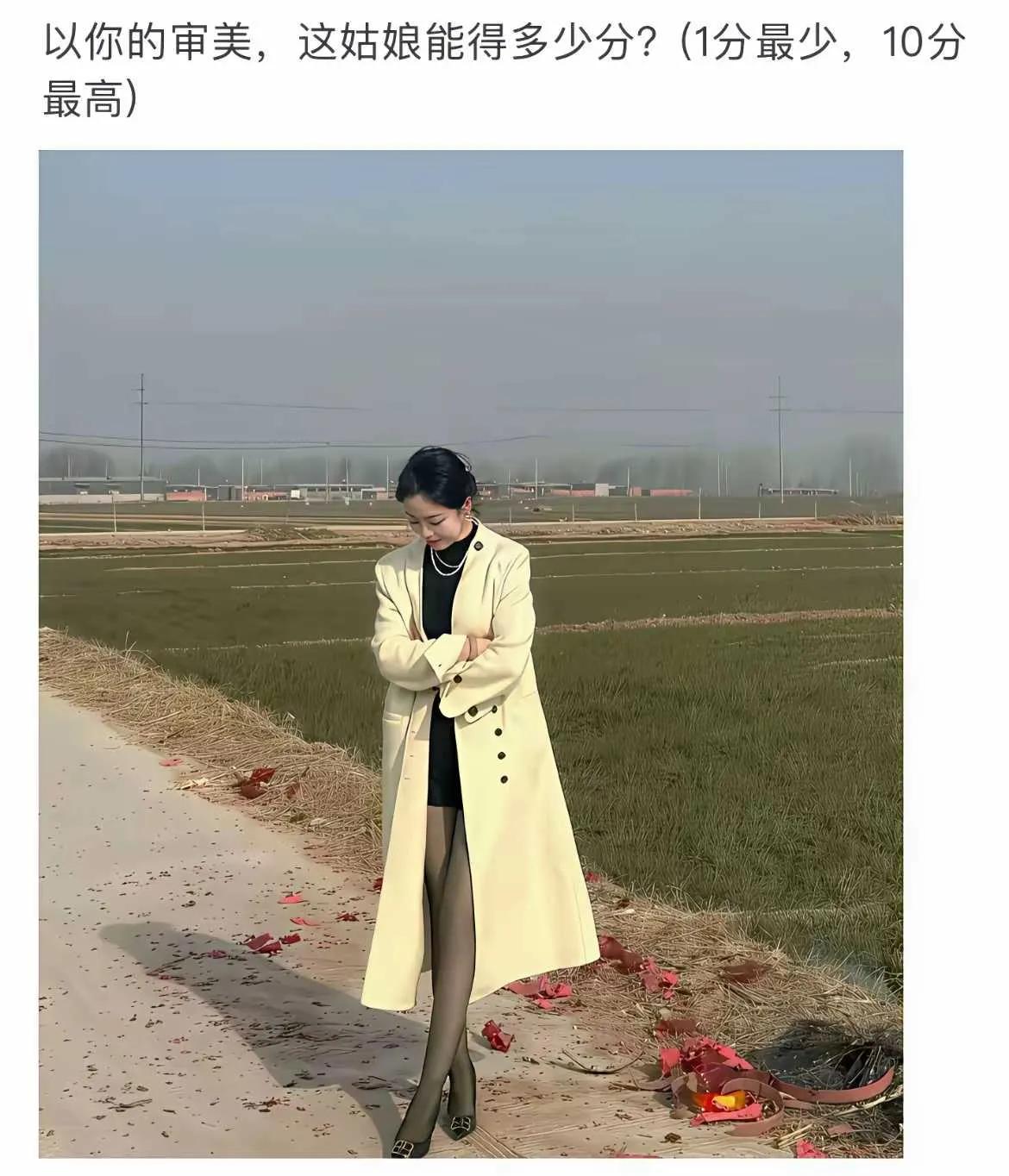 这姑娘在本地大概率嫁不出去吧？