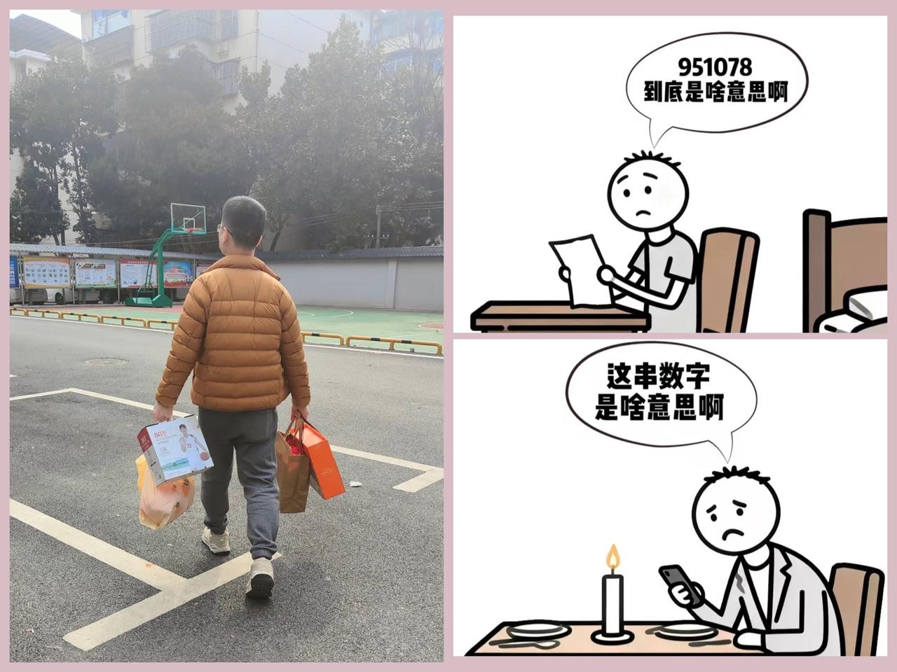 今天接到我弟弟的电话。感觉出他说声音在发抖。说昨天去女朋友家见家长，聊得正热