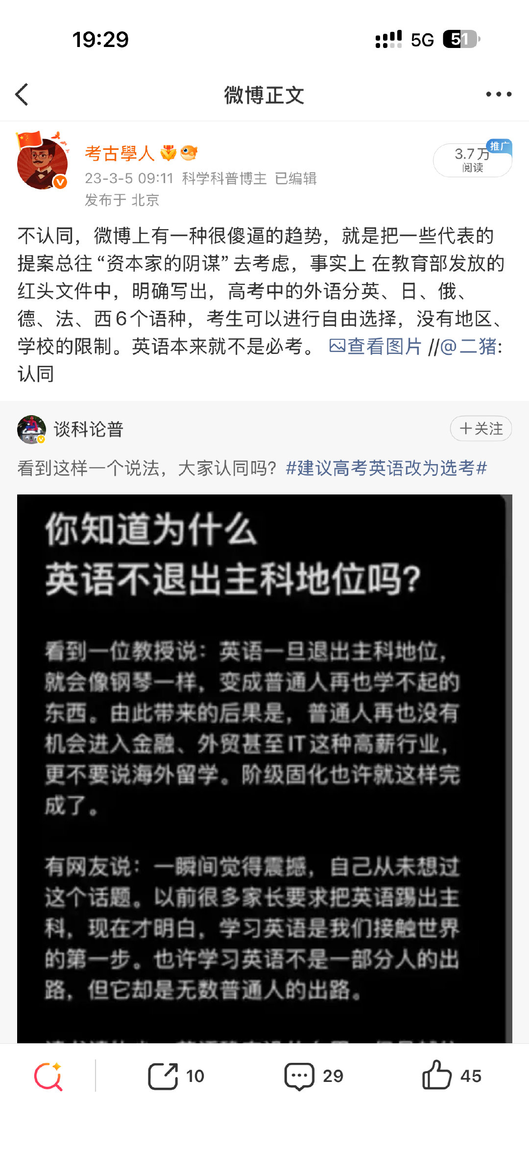 我以为这是常识，原来很多人不知道。​