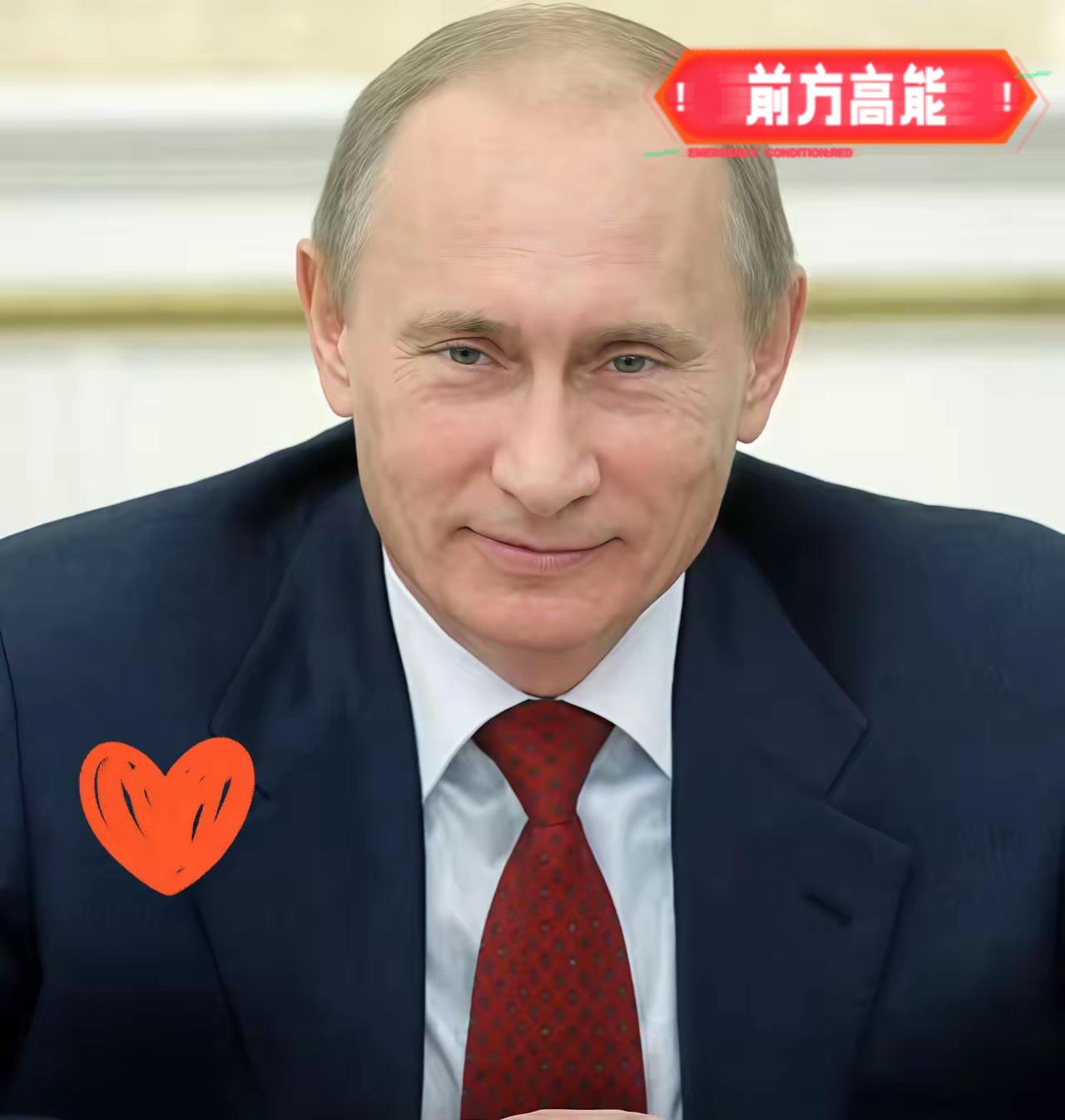 就在刚刚俄罗斯突然宣布了俄罗斯那边又爆出个大新闻!别尔哥罗德州长急匆匆发通