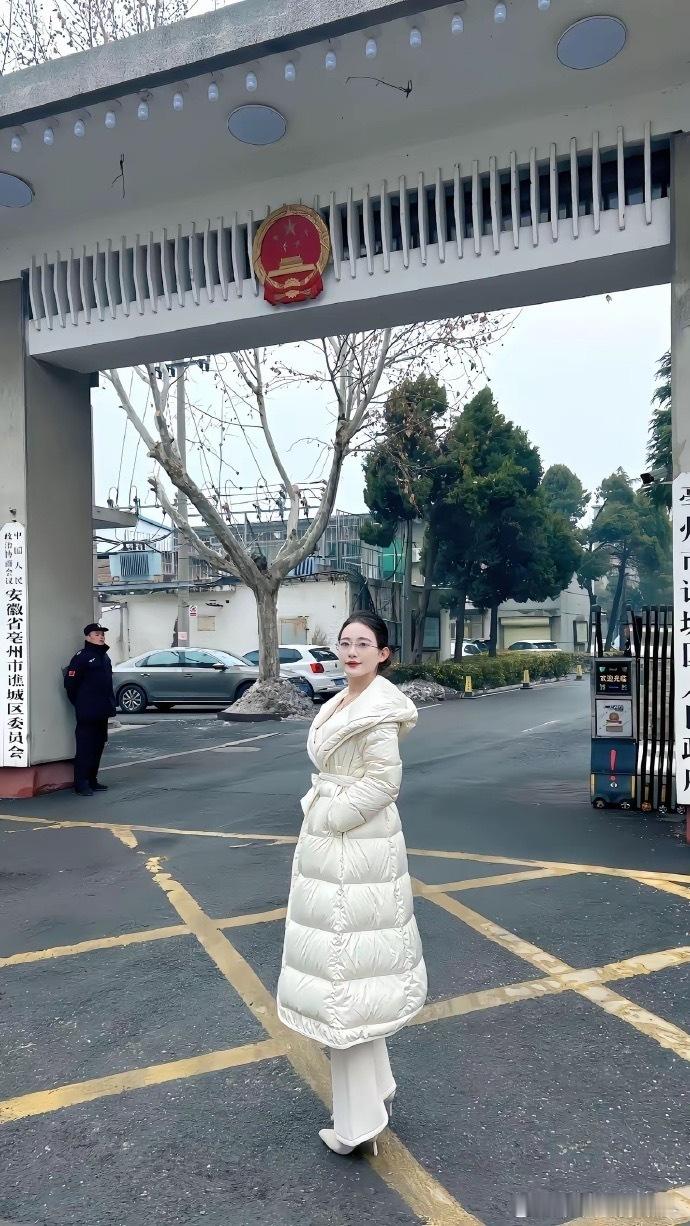 这在体制内算什么级别？