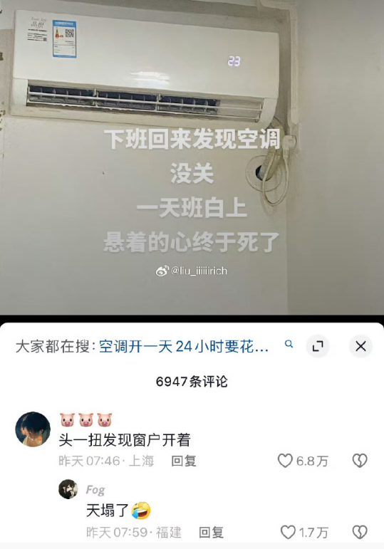 往好处想，没干这一天就得贴钱了​​​