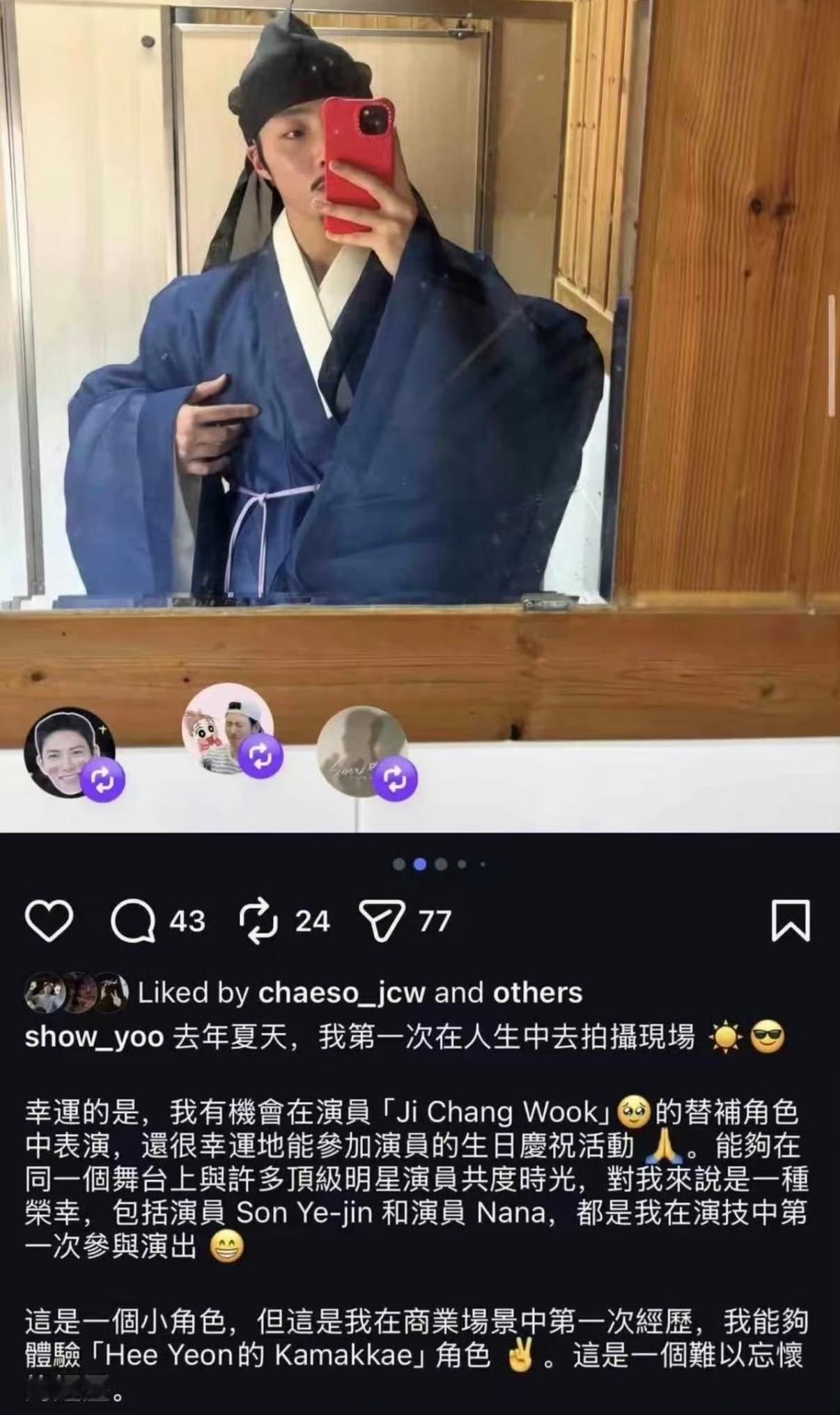 池昌旭脱粉不少粉丝近期直呼对池昌旭脱粉，相关话题刷屏网络。很多人原本是冲着他的颜值和演技入坑，满心期