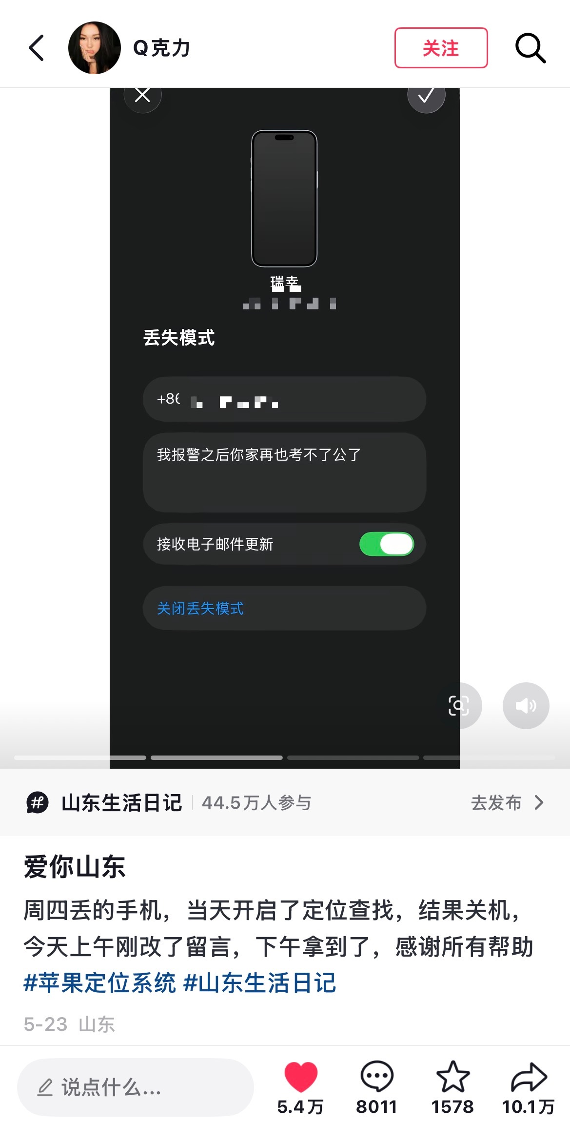 卧槽我真的笑的不行了