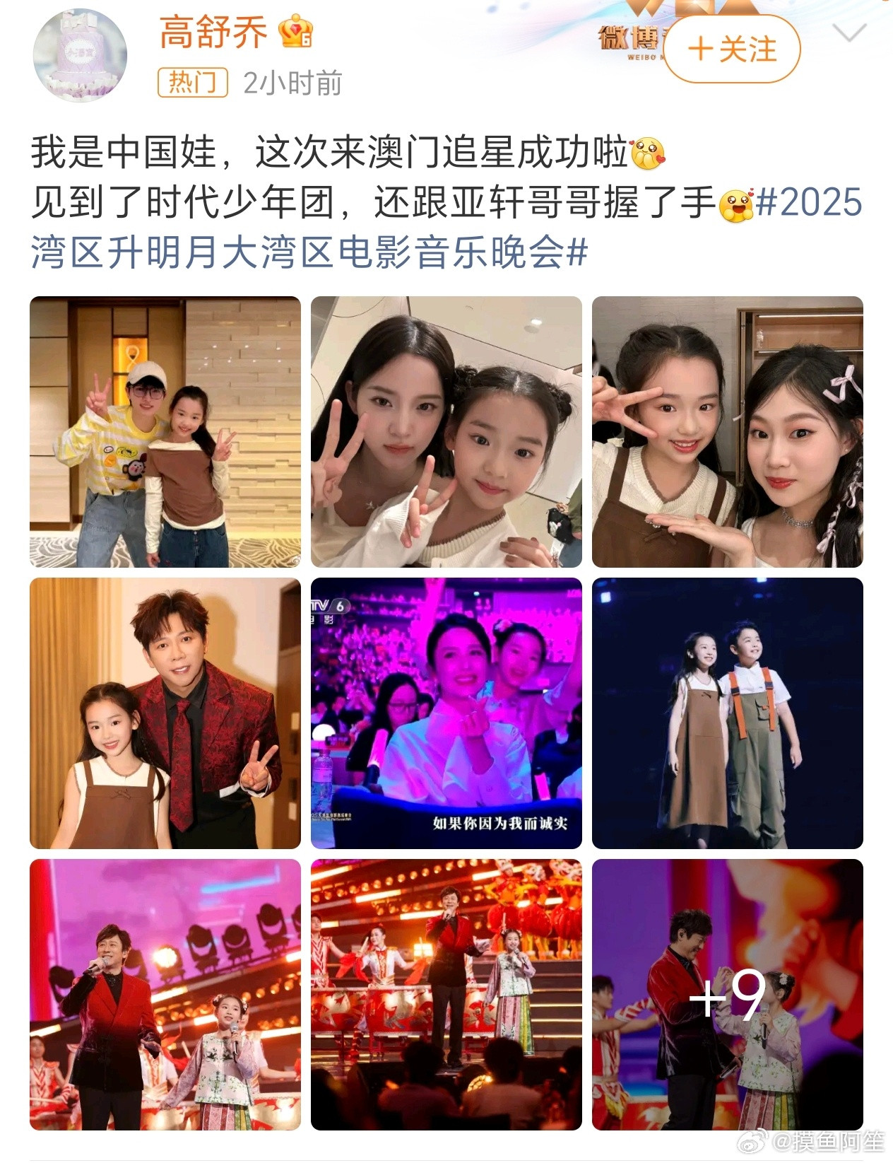 如果是我的话一定要把孩子改成我的姓。​​​