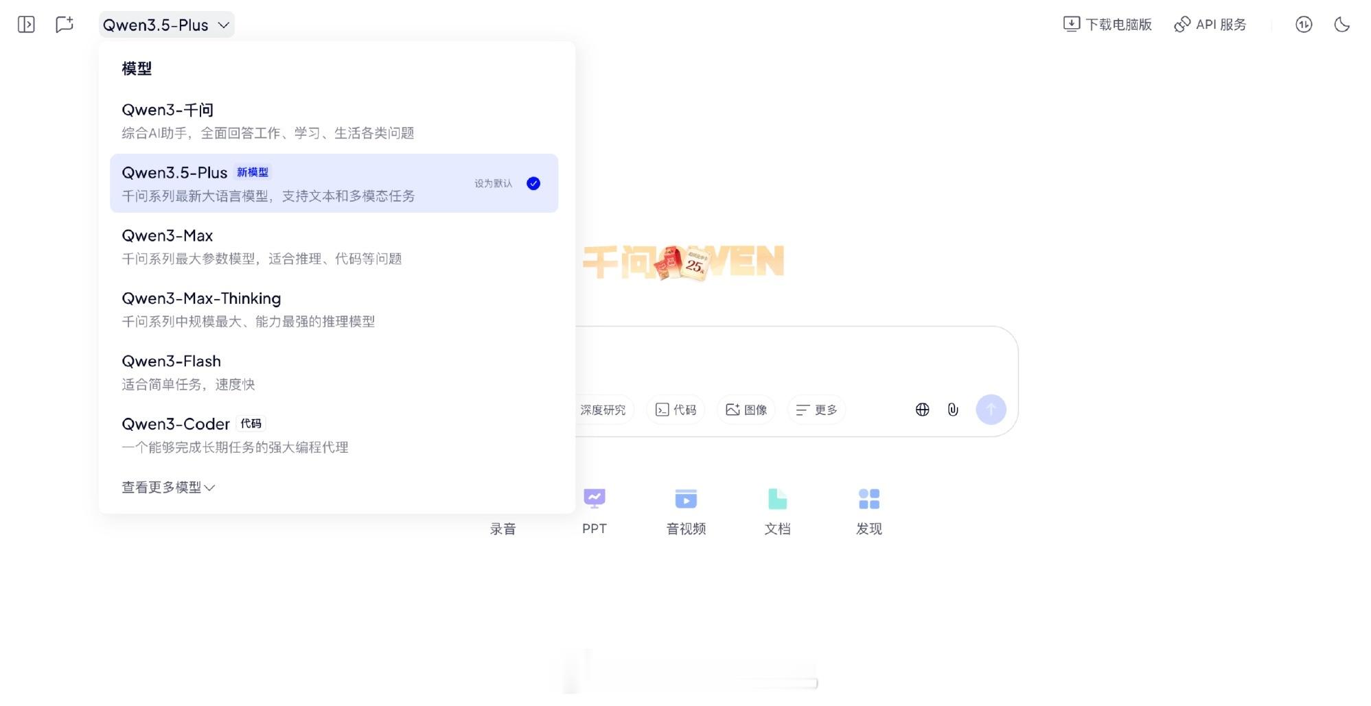 千问Qwen3.5大模型发布这个春节，AI圈比贺岁档还热闹！阿里刚刚放出的Q