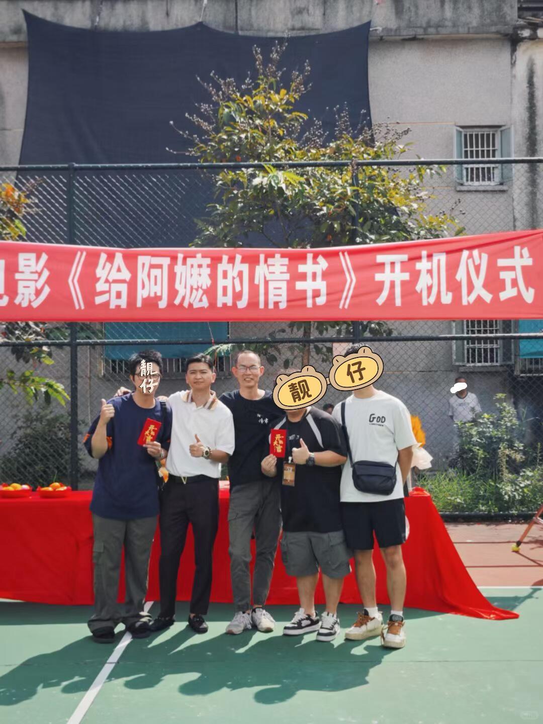 给阿嬷的情书剧组穷成这样哈哈哈哈哈哈看着评分很高以为是一个大制作结果剧组穷成这样