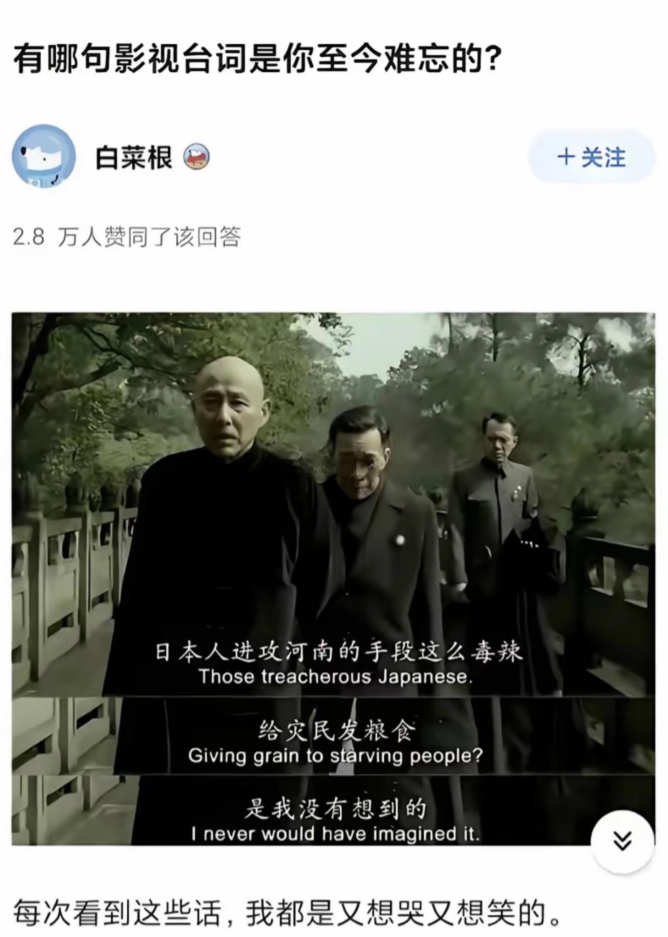 哪有什么天灾，全是人祸。