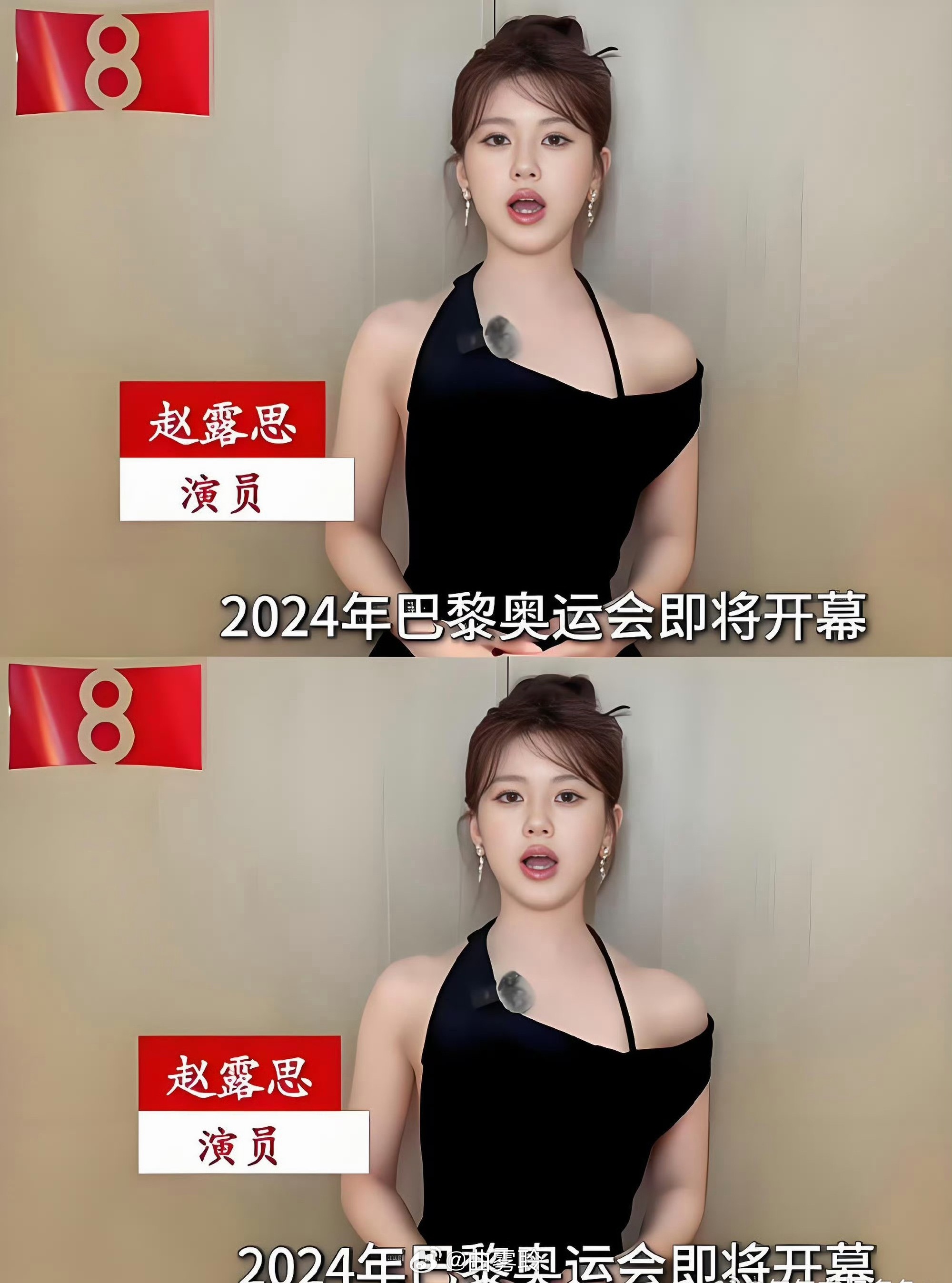 我潮，这可是央视镜头啊。。。赵露思