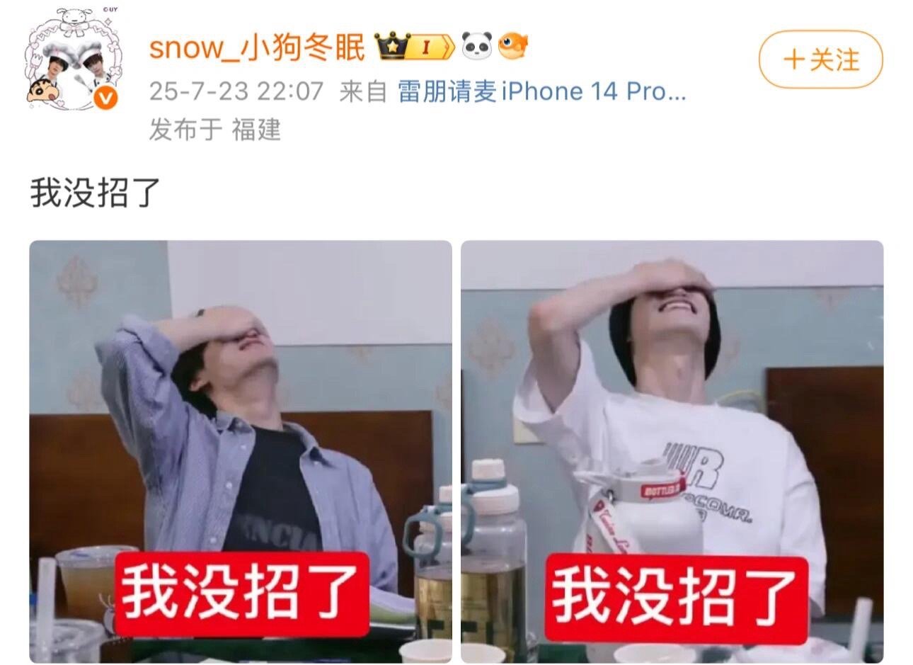 我好像疯了我居然笑出声了​​​