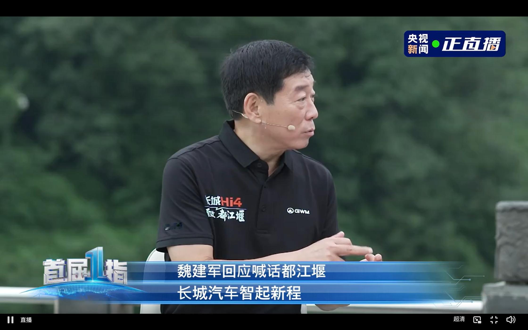 长城包下都江堰长城Hi4致敬都江堰全新坦克500的上市盛典定在都江堰是有点深