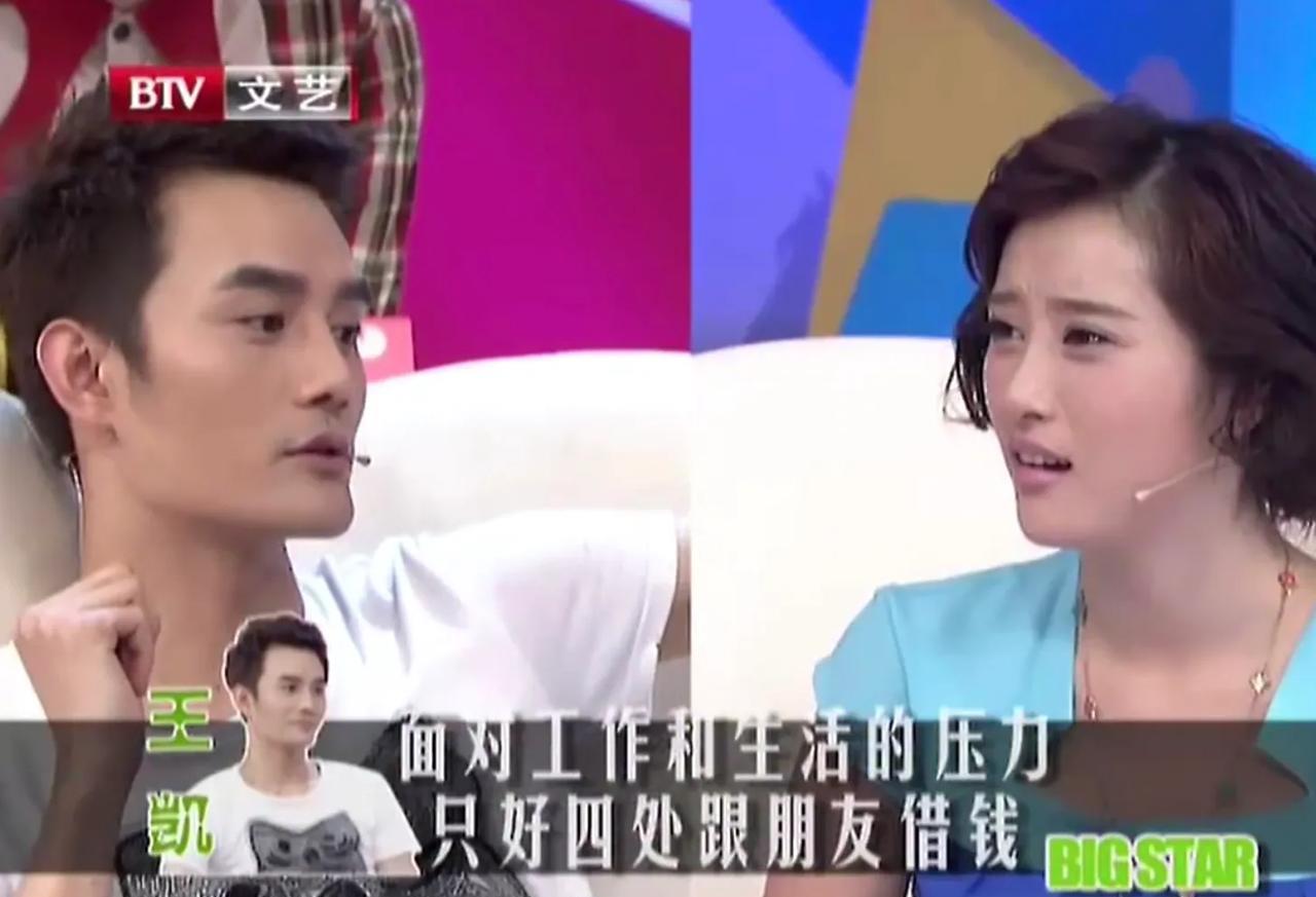 演员王凯说，2007年我中戏毕业没几年，就签约了华谊兄弟这样的大公司，那时的我踌