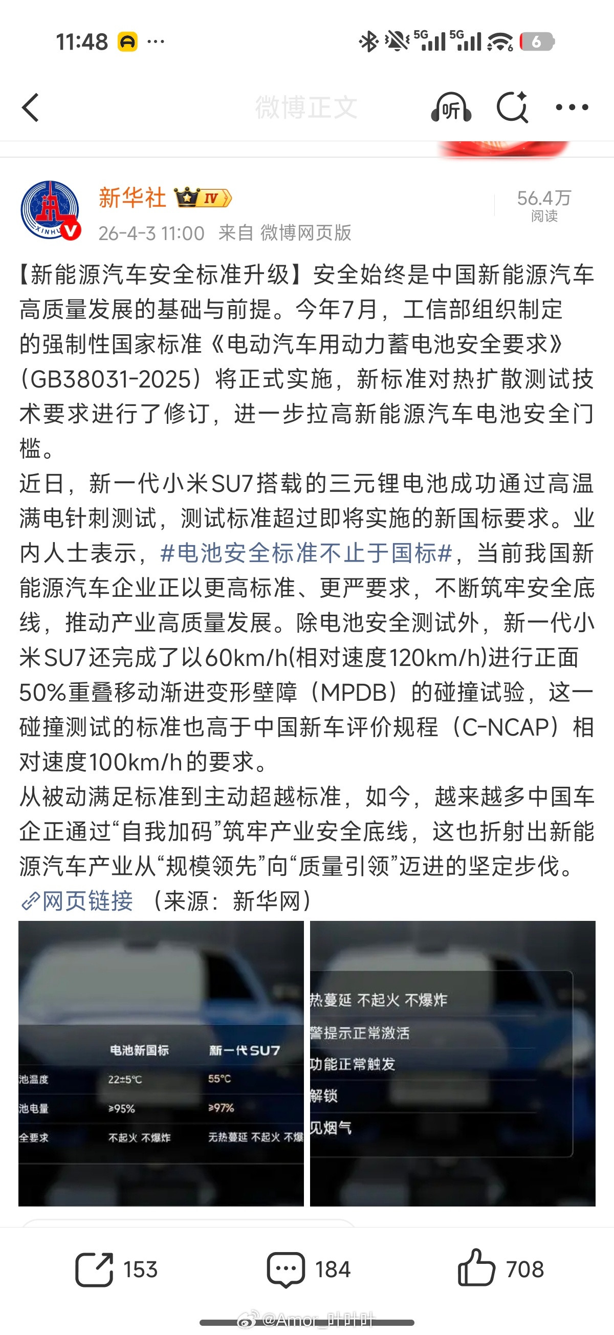 这篇文章所表达的含金量很高，你们懂吗。