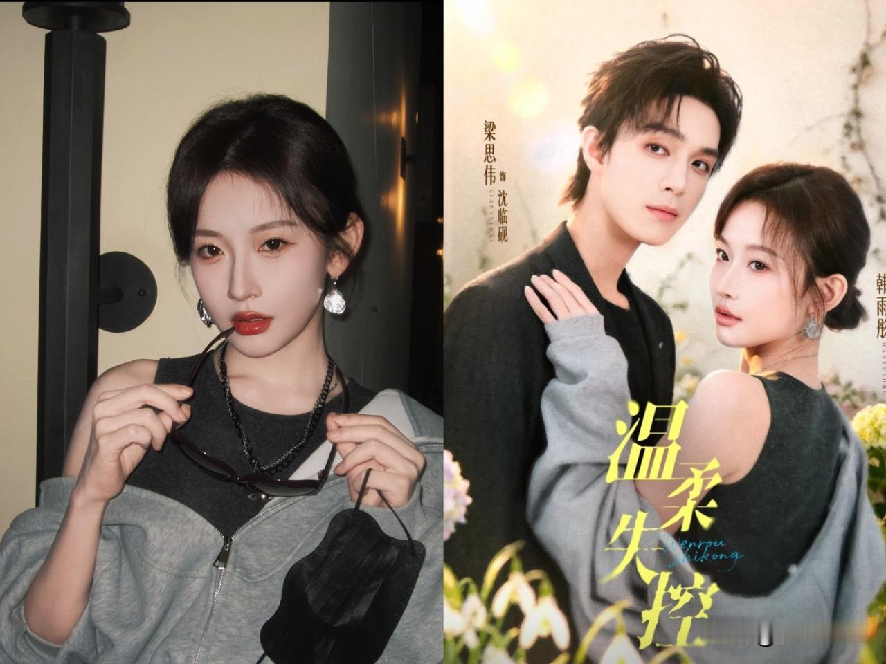 半年7部剧爆10亿，现在连发个行程图都不敢，韩雨彤这短剧女王，当得够憋屈的。