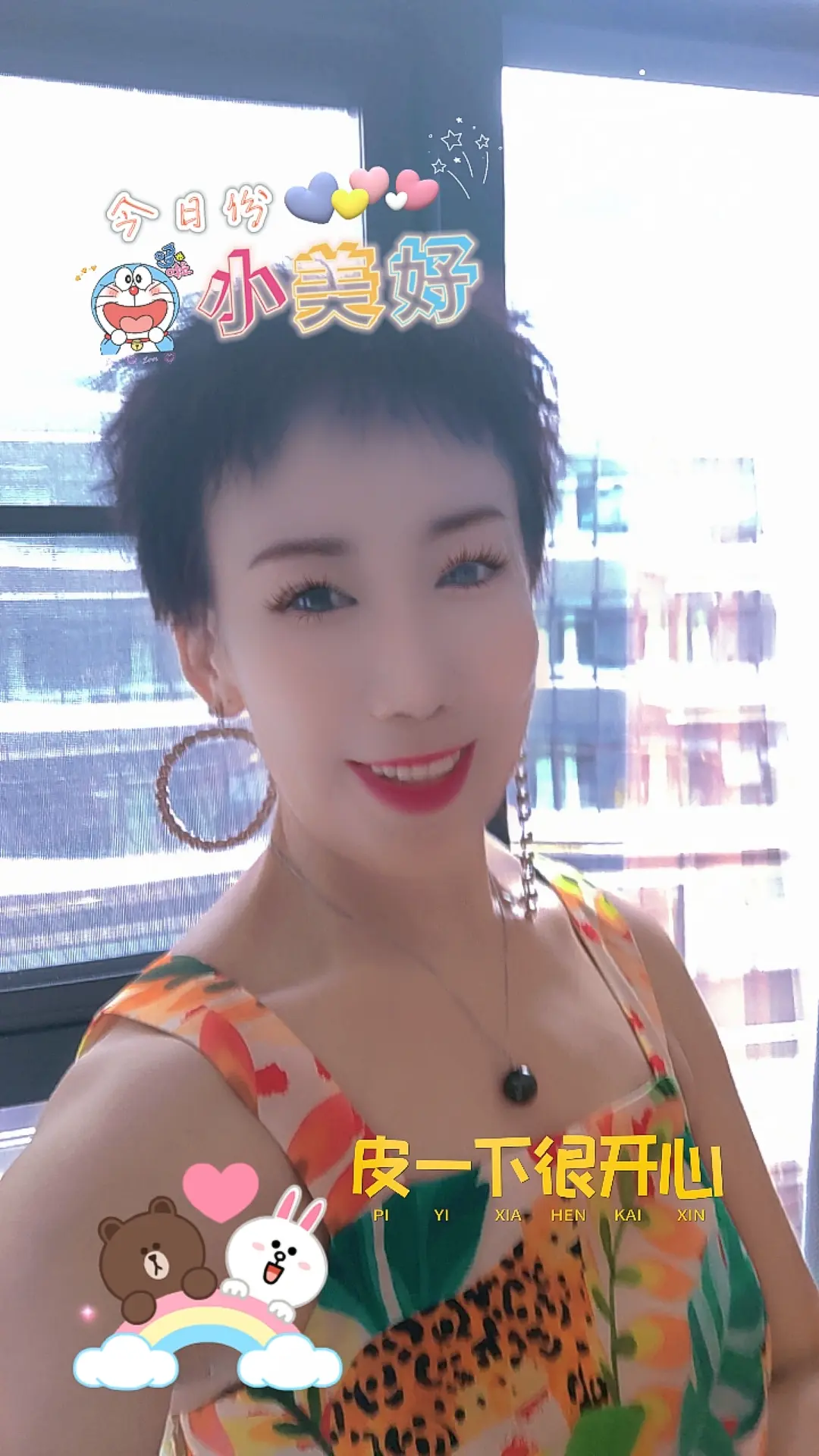 短发小姐姐