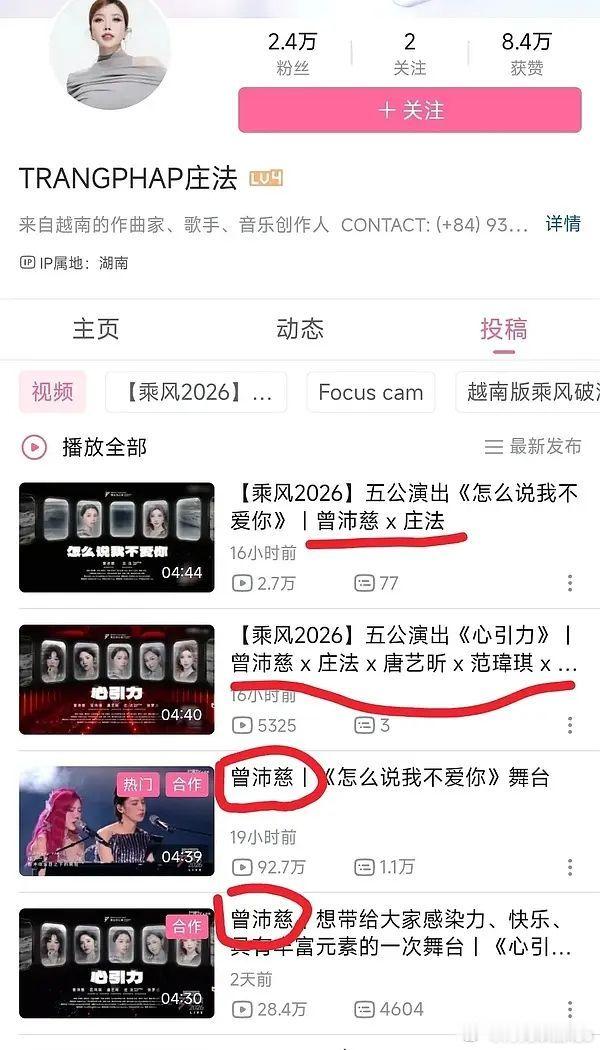 曾沛慈把tag打到庄法脸上乘风破浪的姐姐曾沛慈看不懂这次的物料处理，ins舞台t