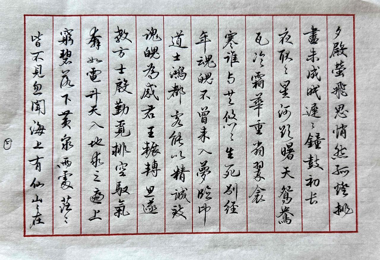 扎心不？这么漂亮的字，没人点赞