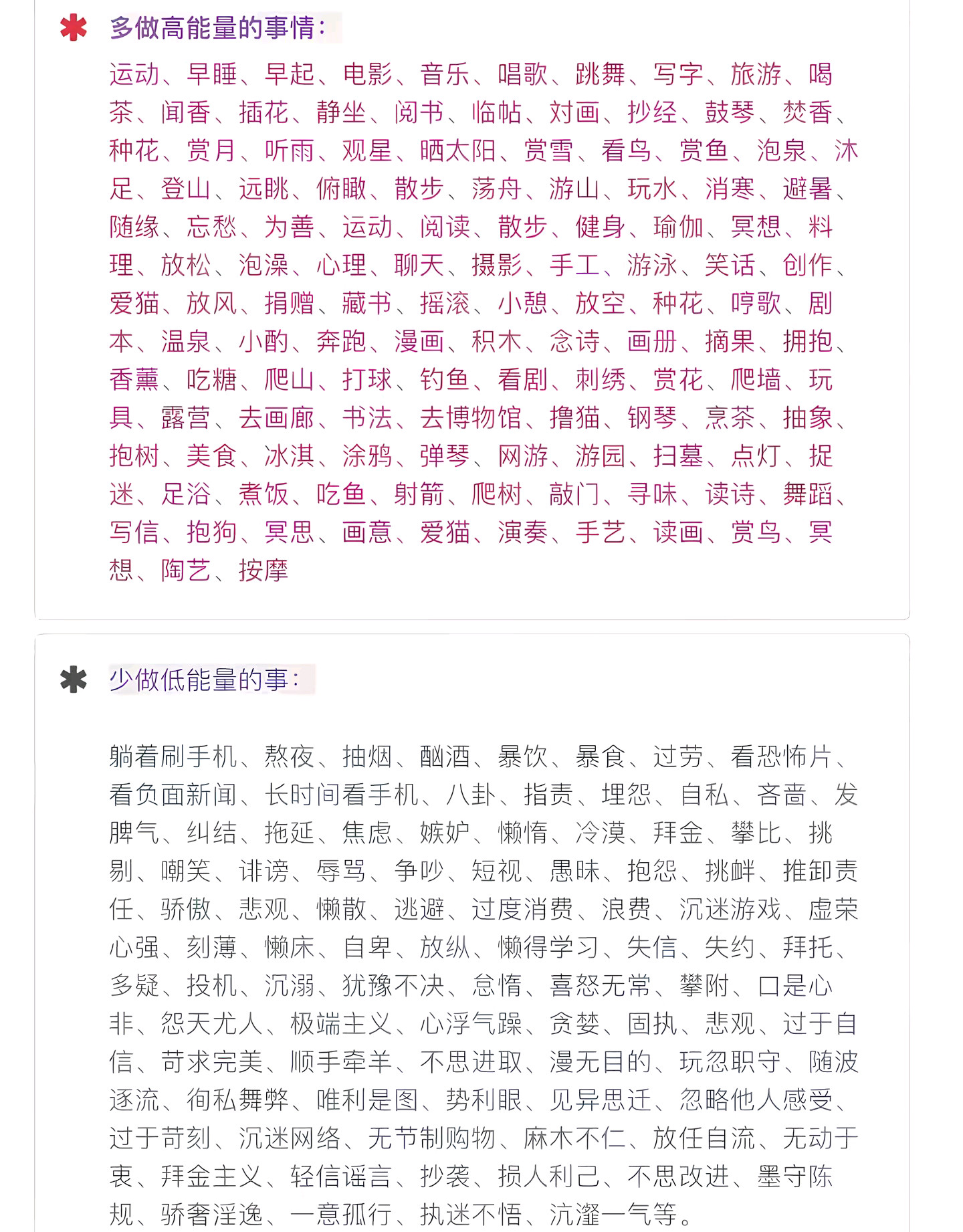 总有人问我你一个人不无聊吗？我经常为此而感到疑惑，我不仅喜欢独处，在人际关系上也